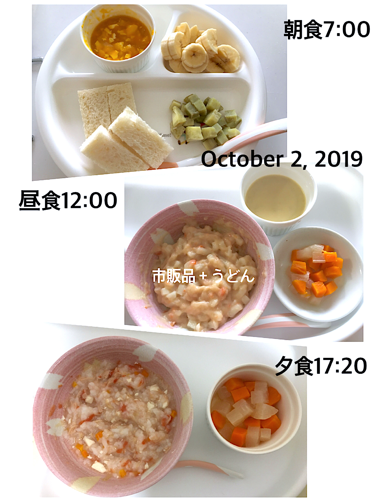 9 月 離乳食 19 10 2 Yuu Snapdish スナップディッシュ Id Xwysba