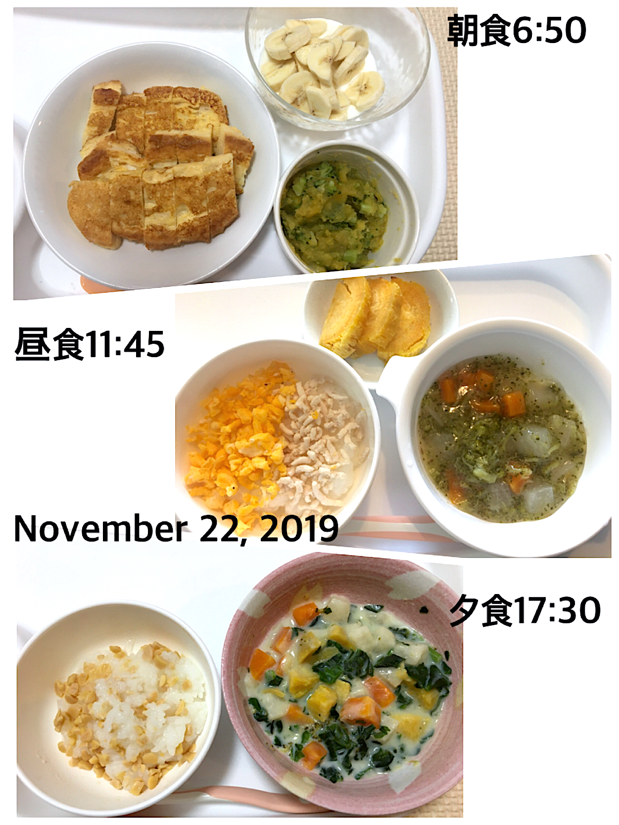 11 月 離乳食 19 11 22 Yuu Snapdish スナップディッシュ Id Oxrwba