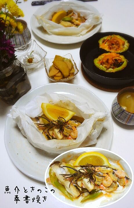 マダム とんちんさんの料理 魚介ときのこの簡単 奉書焼き みったん Snapdish スナップディッシュ Id Nxgkoa