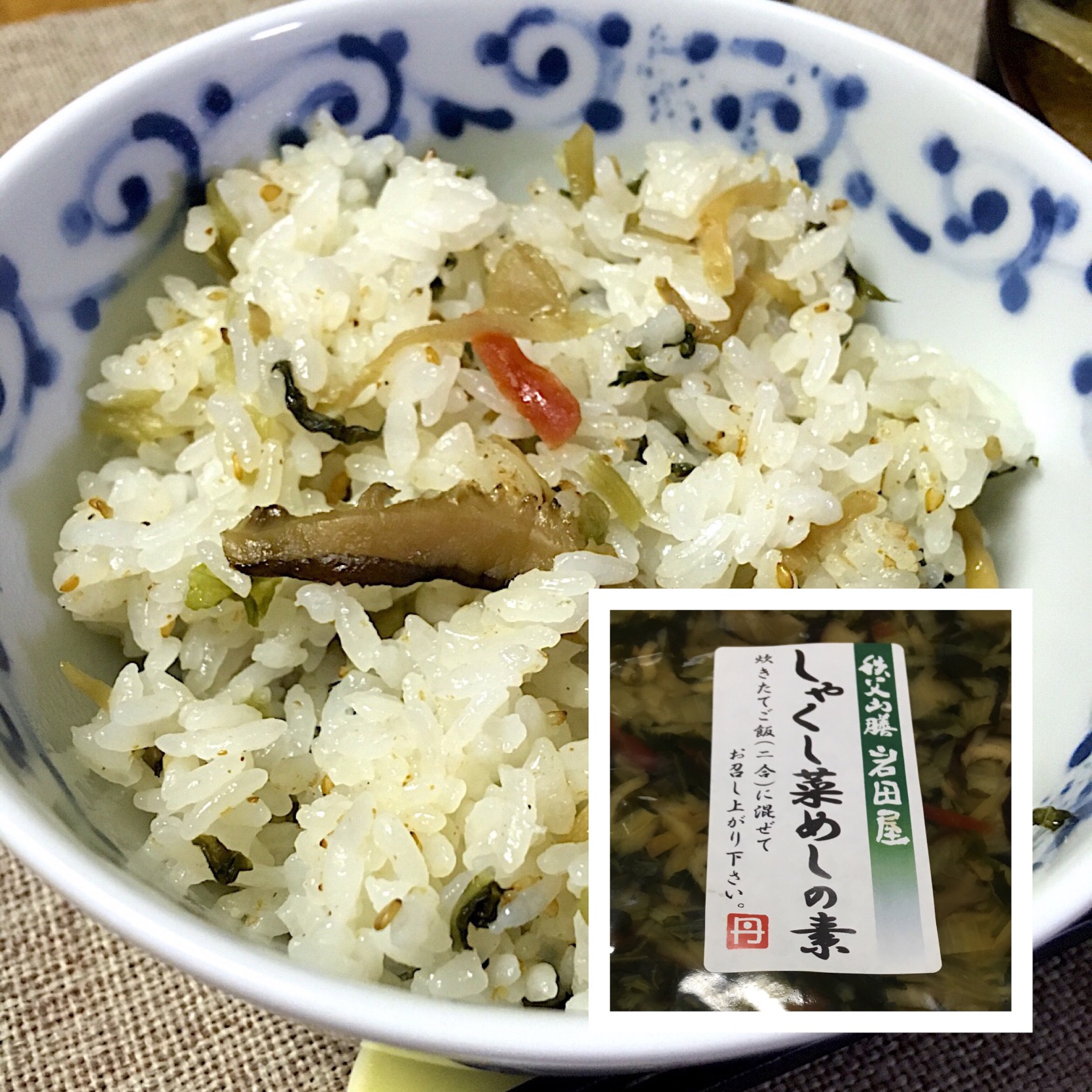 しゃくし菜の混ぜごはん 簡単料理 いただきもの Morimi32 Snapdish スナップディッシュ Id 0j51ua