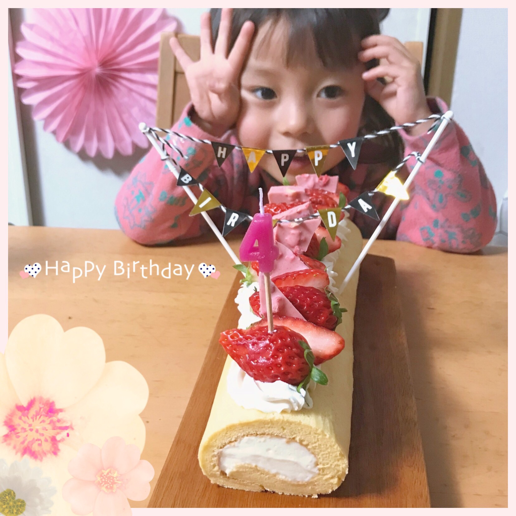 4歳誕生日ロールケーキ さくちん Snapdish スナップディッシュ Id Oz0vla