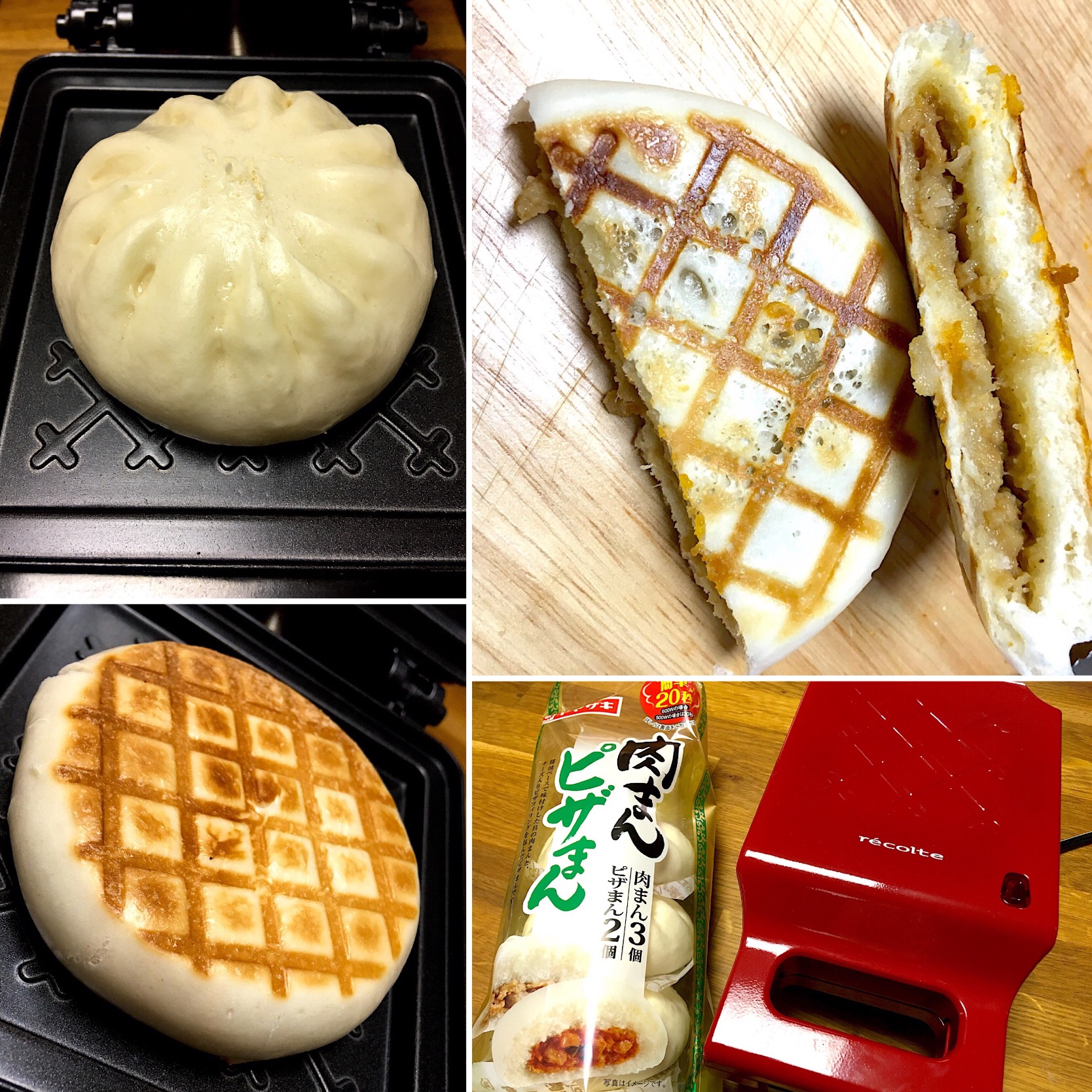 肉まんピザまん ホットサンドメーカー ホットサンド中華まん Morimi32 Snapdish スナップディッシュ Id U4gp0a