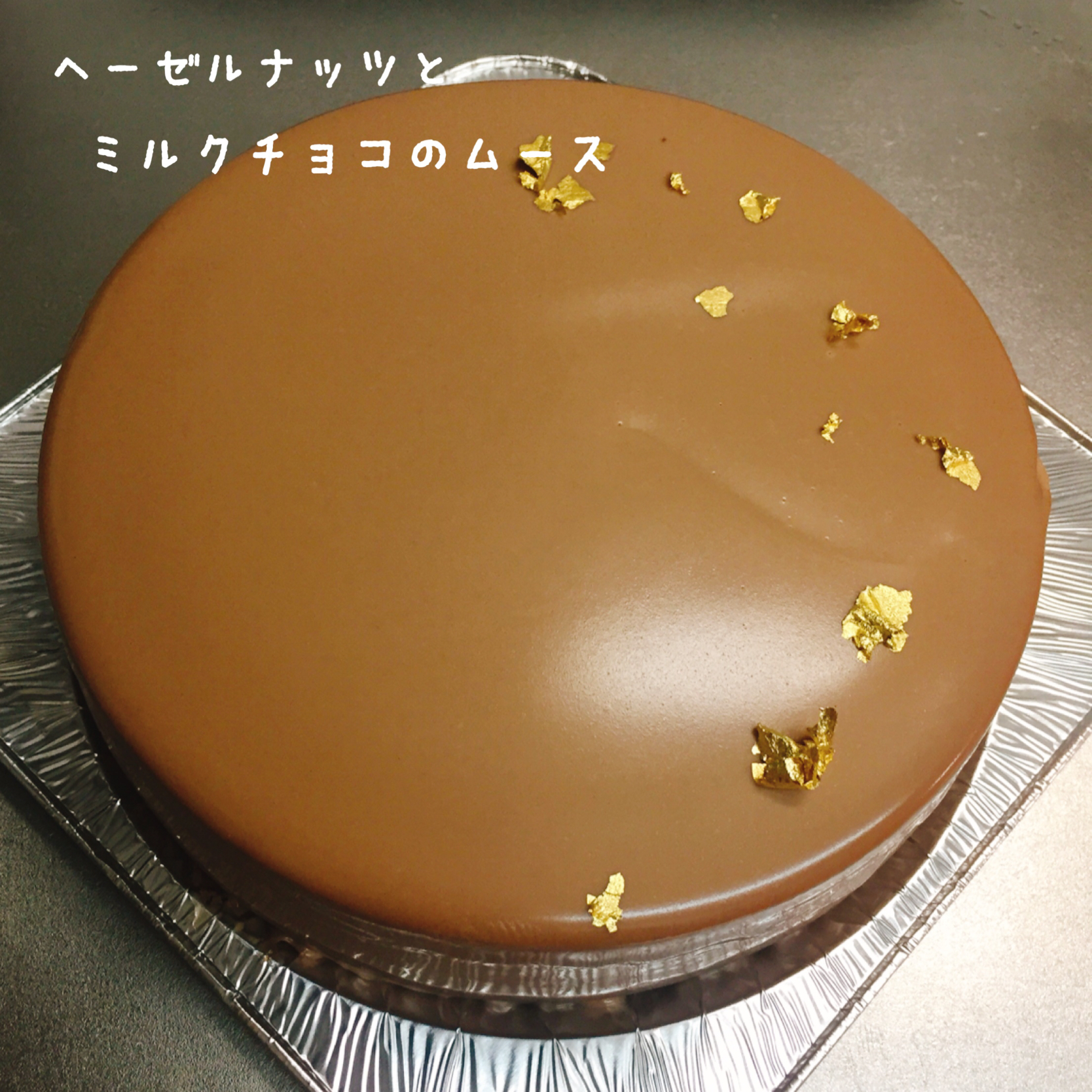 ヘーゼルナッツとチョコのムース Mi Ori Snapdish スナップディッシュ Id Il4yka