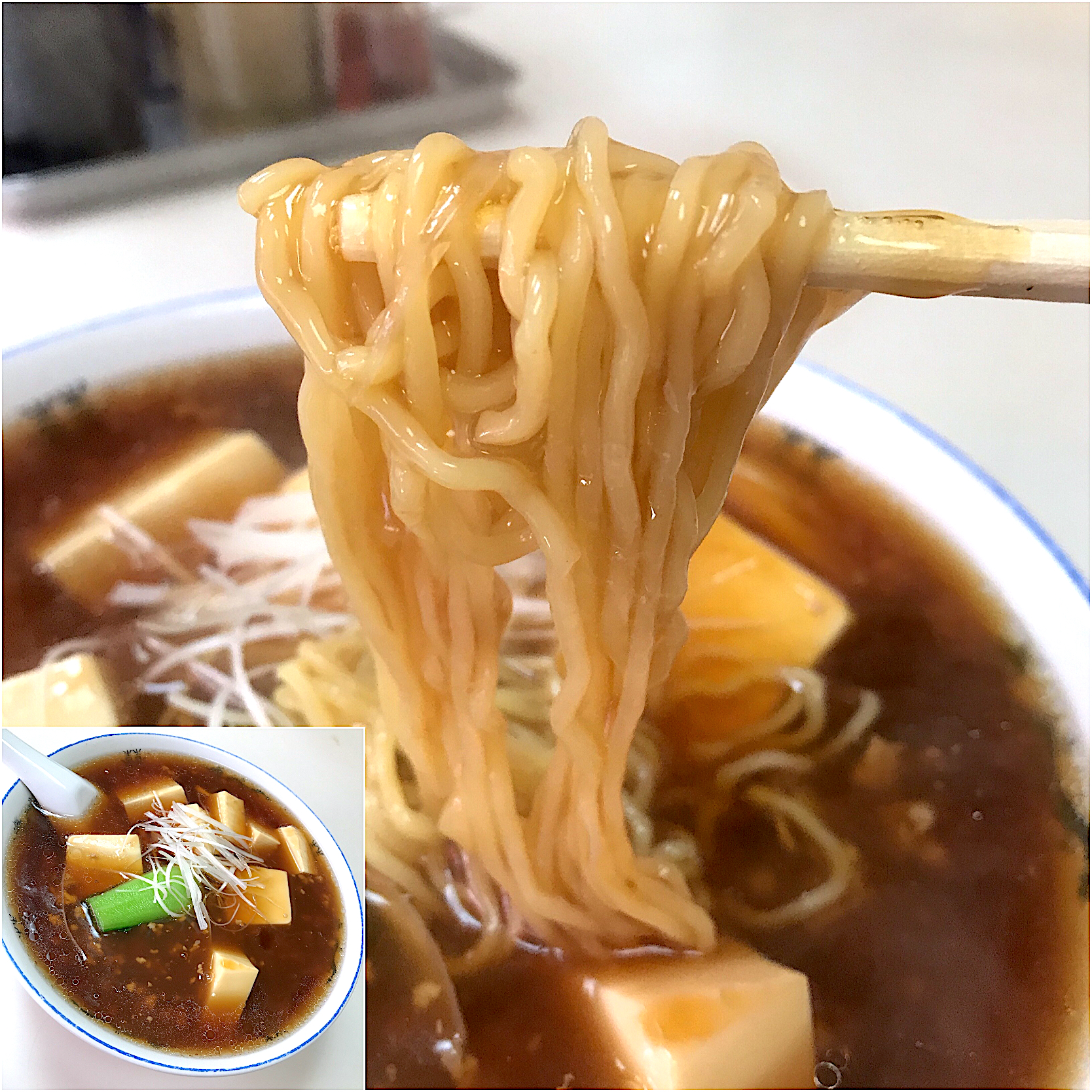 豆腐麺 一番 葉山 塩豚骨 Snapdish スナップディッシュ Id Soe0la