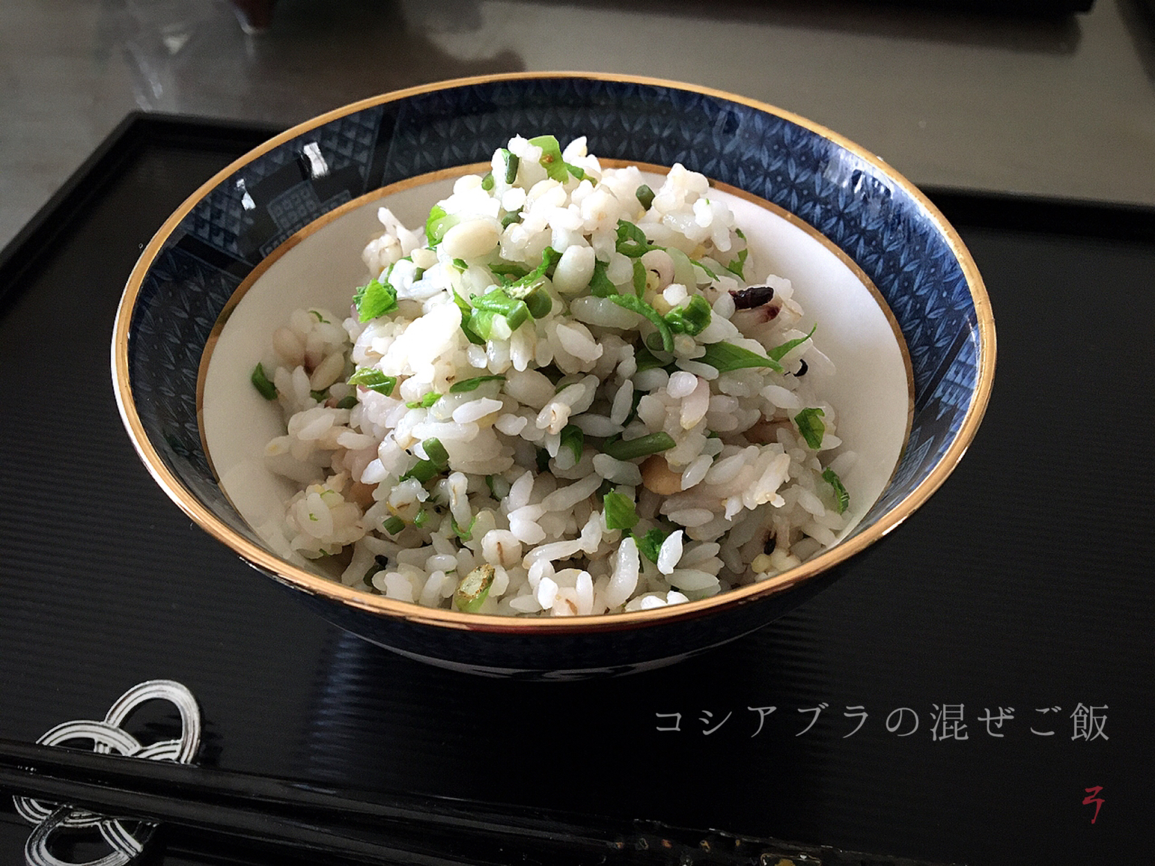 コシアブラの混ぜご飯 Yucca Snapdish スナップディッシュ Id 9u85na