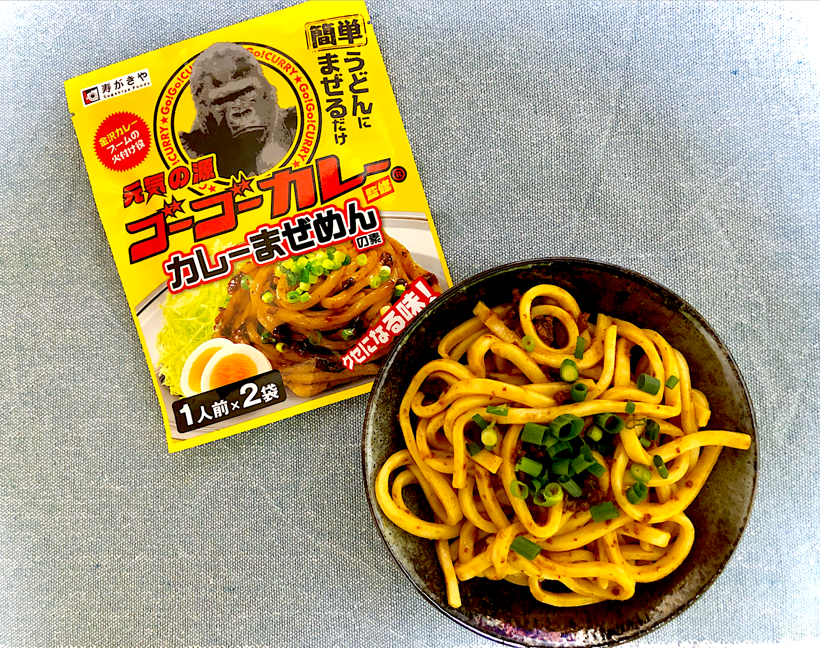 4 25休日夜ごはんゴーゴーカレーのカレーまぜ麺で 簡単カレーうどん さとみ Snapdish スナップディッシュ Id 0m5jza