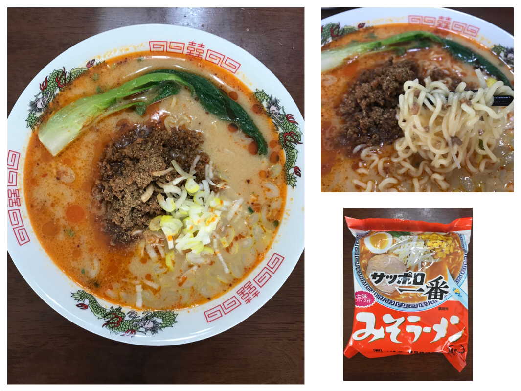 本日のランチ サッポロ一番みそラーメンを使った坦々麺 ごまペーストには朝天唐辛子 肉味噌には四川麻辣醤を使って辛ウマに Hide Snapdish スナップディッシュ Id Rftafa