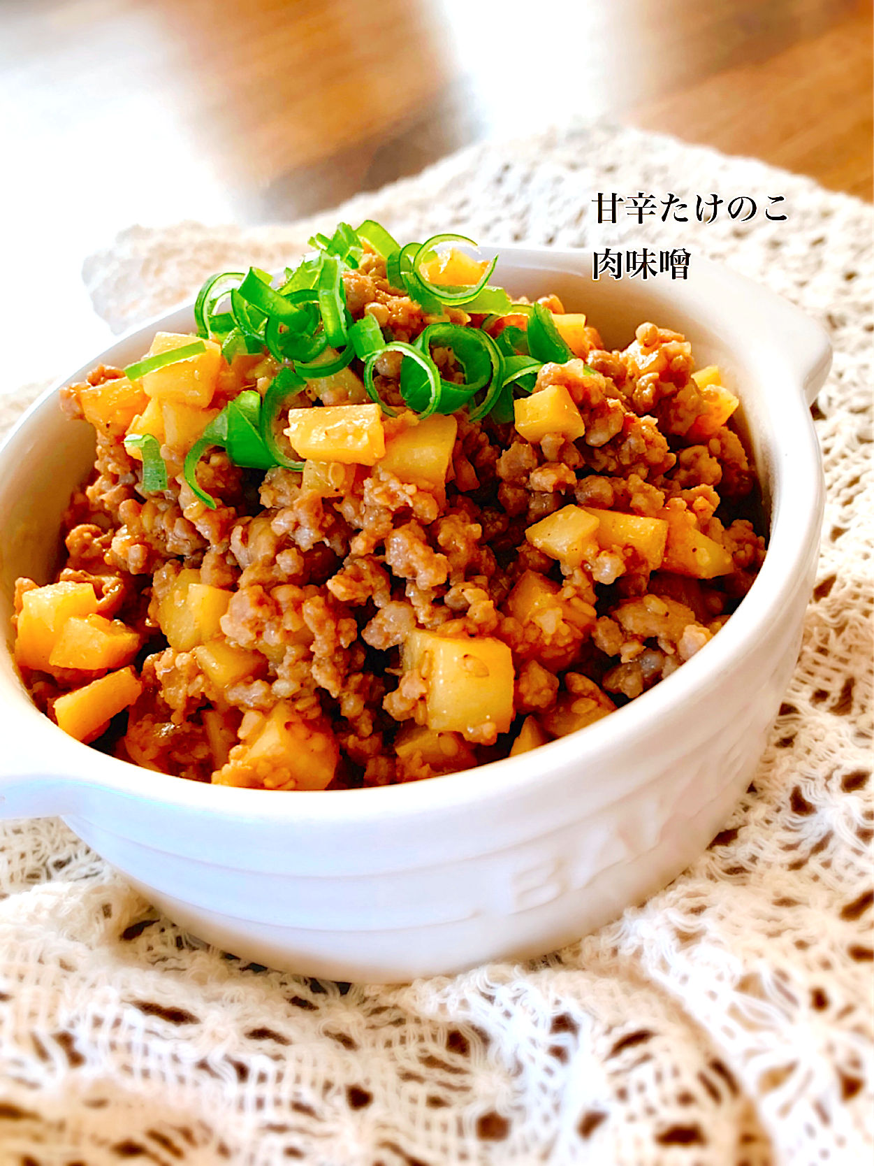 からあげビールさんの料理 ご飯が進む 我が家の定番 甘辛たけのこ肉味噌 Rinrin Snapdish スナップディッシュ Id Dncyla