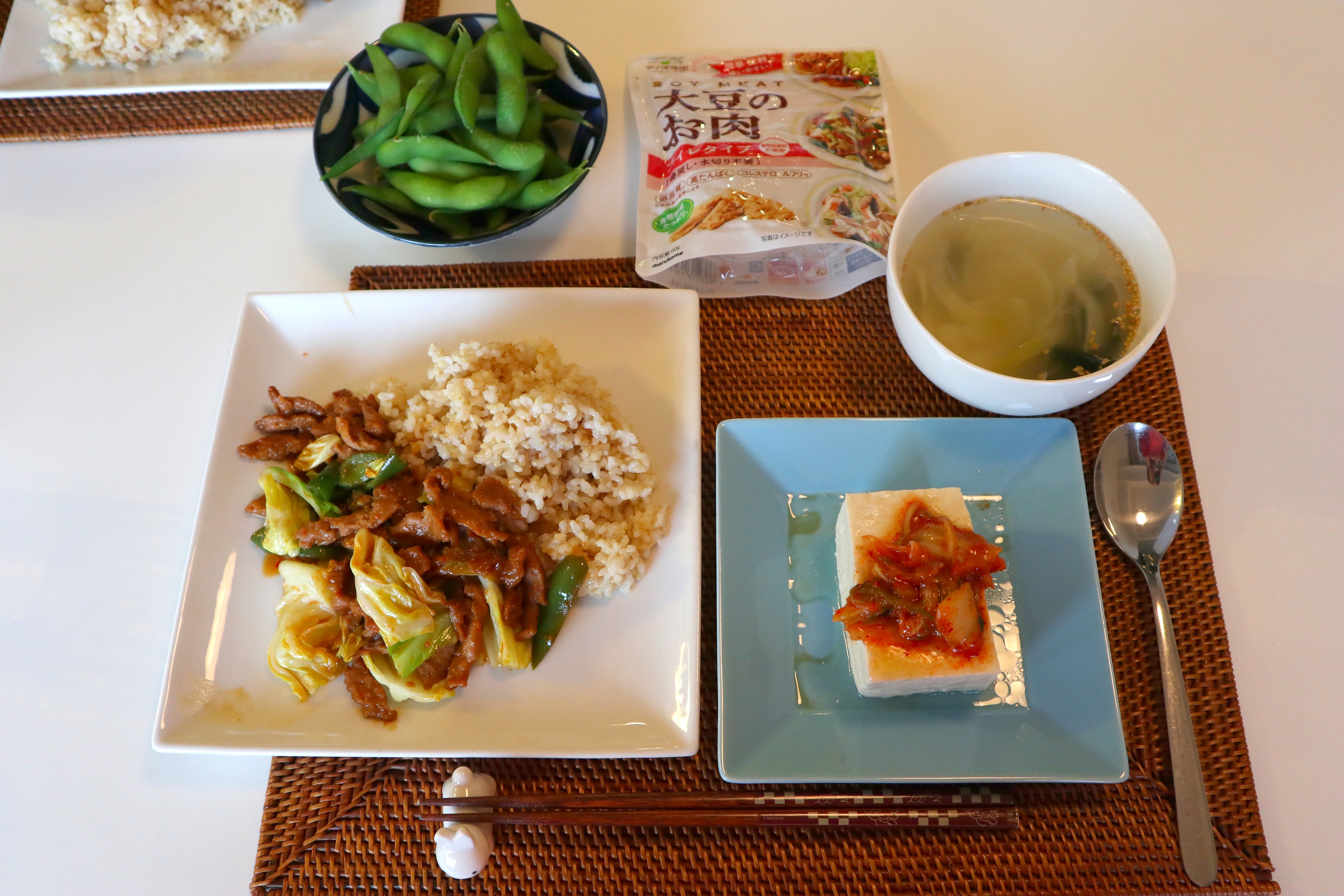 今日の夕食 Sdモニター大豆のお肉使用のホイコーロー キムチのせ冷奴 わかめスープ 枝豆 Pinknari Snapdish スナップディッシュ Id Aen4za