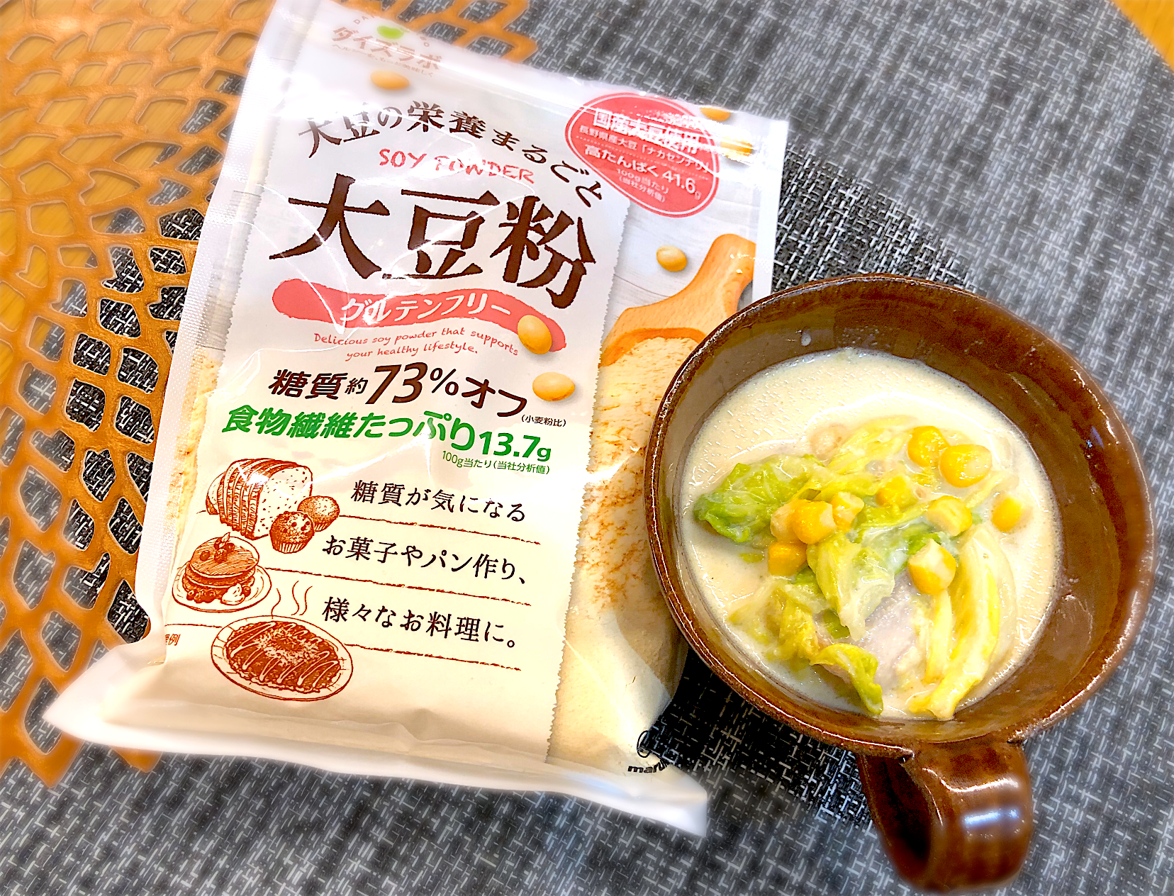 大豆粉使用春キャベツと鶏肉のクリーム煮 Nana Snapdish スナップディッシュ Id Frfwfa