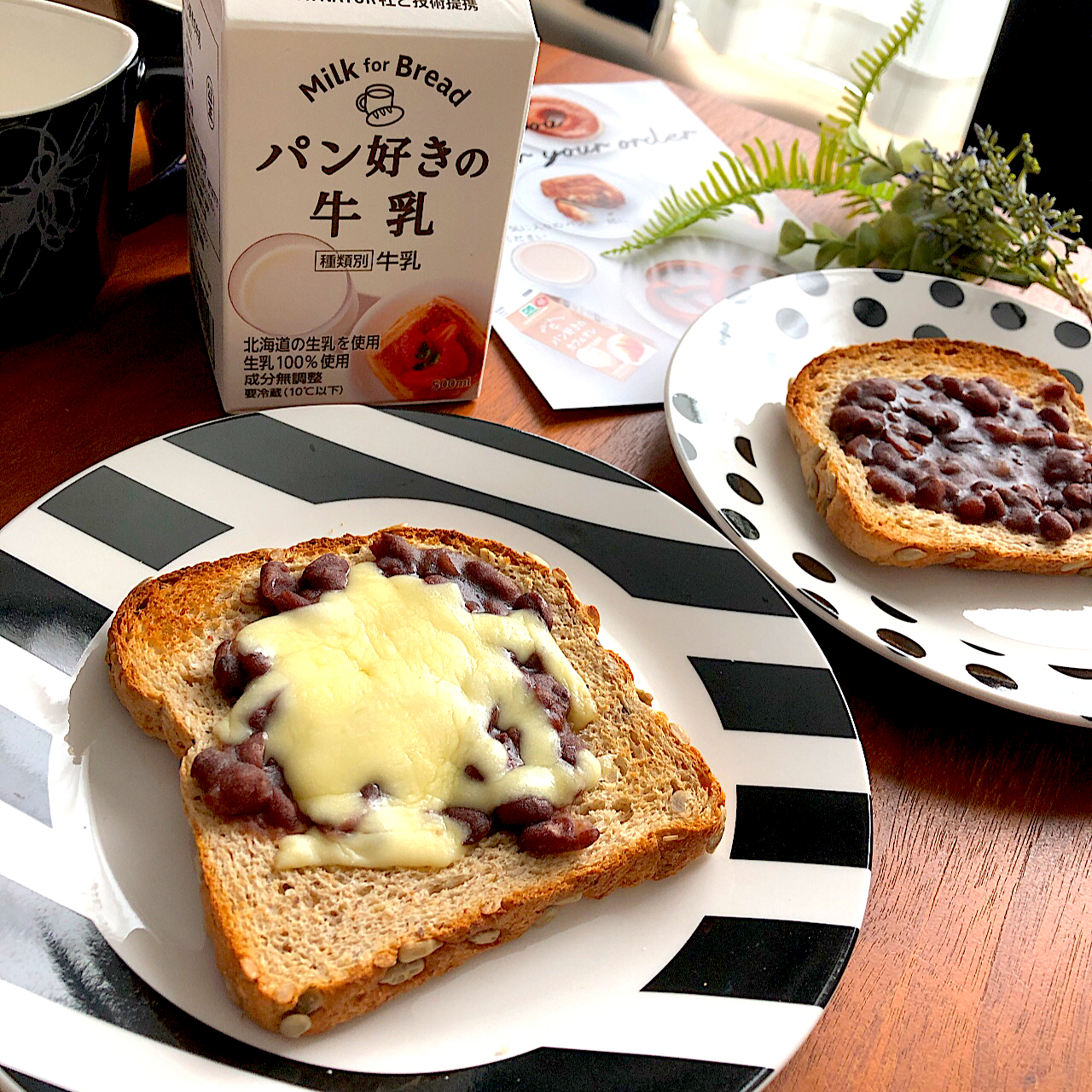 あんこチーズトーストとパン好きの牛乳で幸せモーニング らら Snapdish スナップディッシュ Id Fv4fja