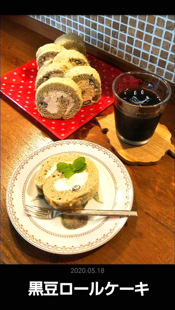 黒豆ロールケーキ きみち Snapdish スナップディッシュ Id Kil8xa