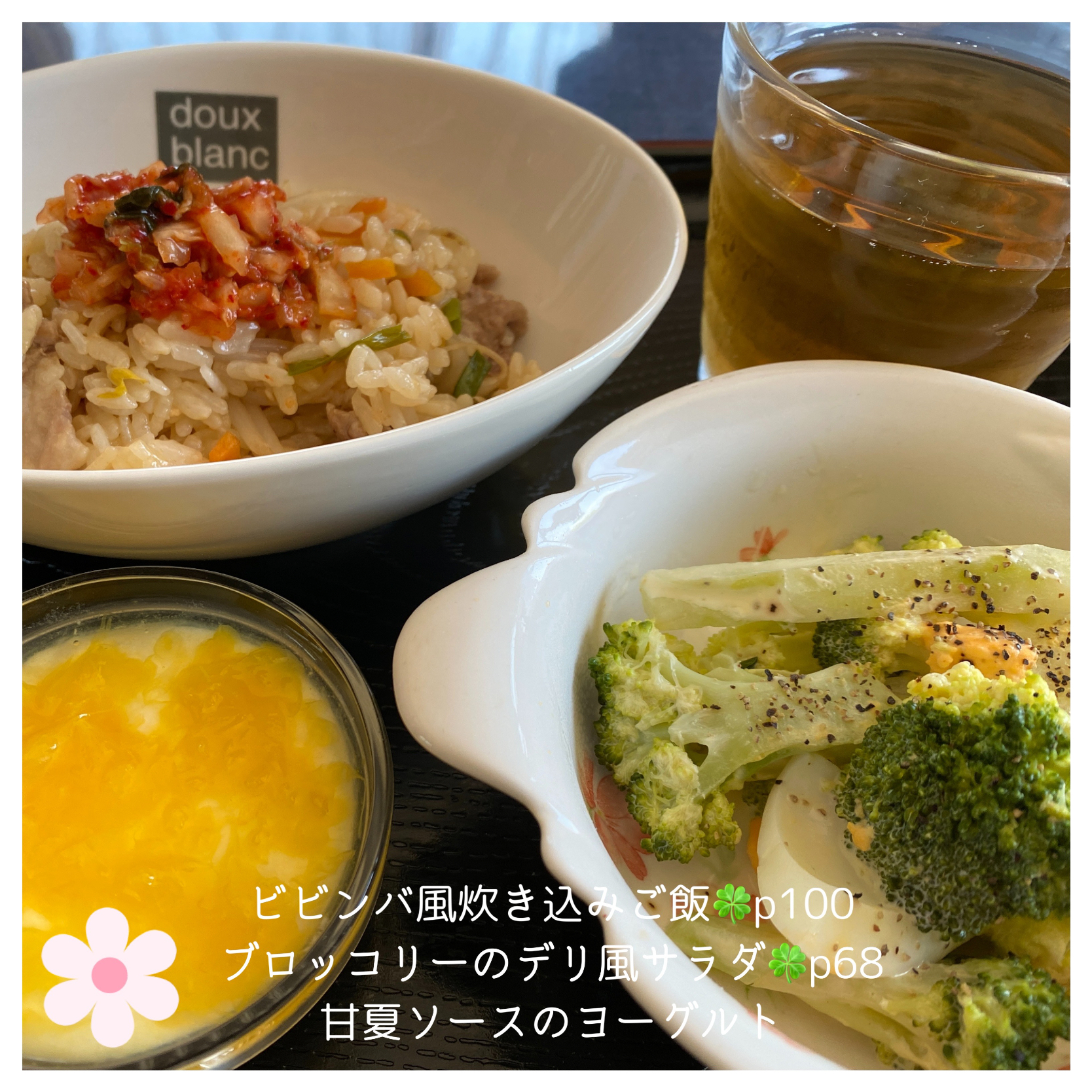 ビビンバ風炊き込みご飯 いのっち Snapdish スナップディッシュ Id Ay1xaaa