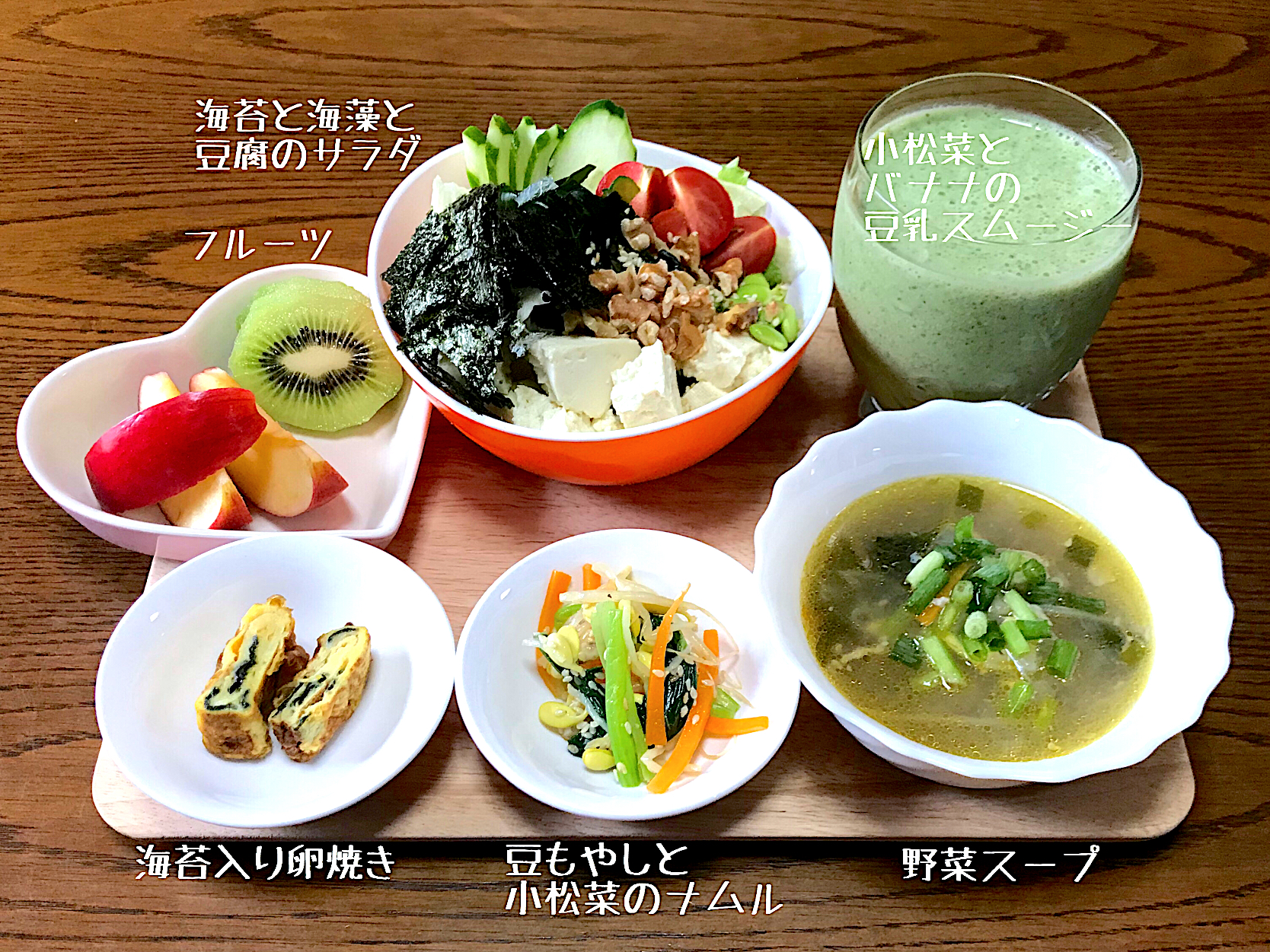ファスティング回復食3日目の朝ごはん/o-kazu | SnapDish[スナップ ...