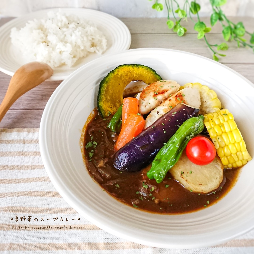 夏野菜のスープカレー ゆずぽん Snapdish スナップディッシュ Id H0u4da