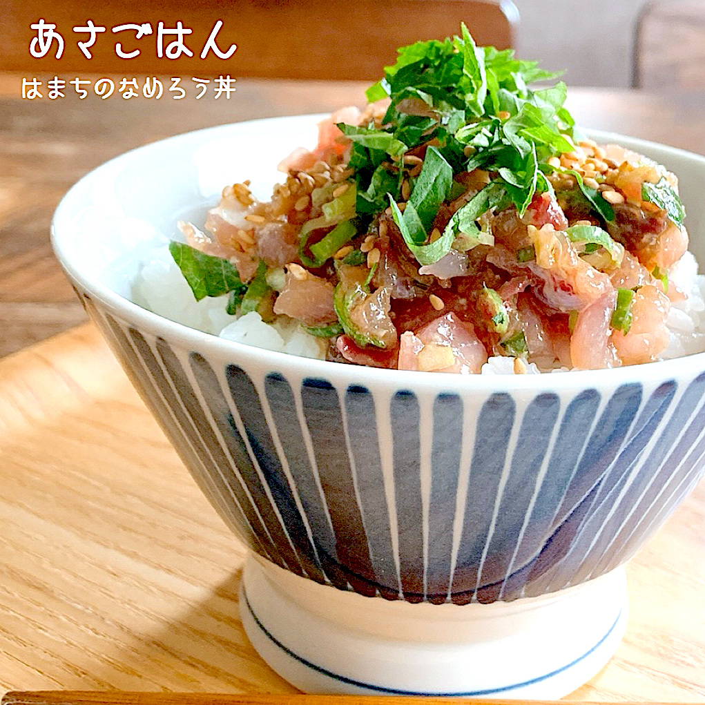 はまちのなめろう丼 ユッキー Snapdish スナップディッシュ Id Rasdaaa