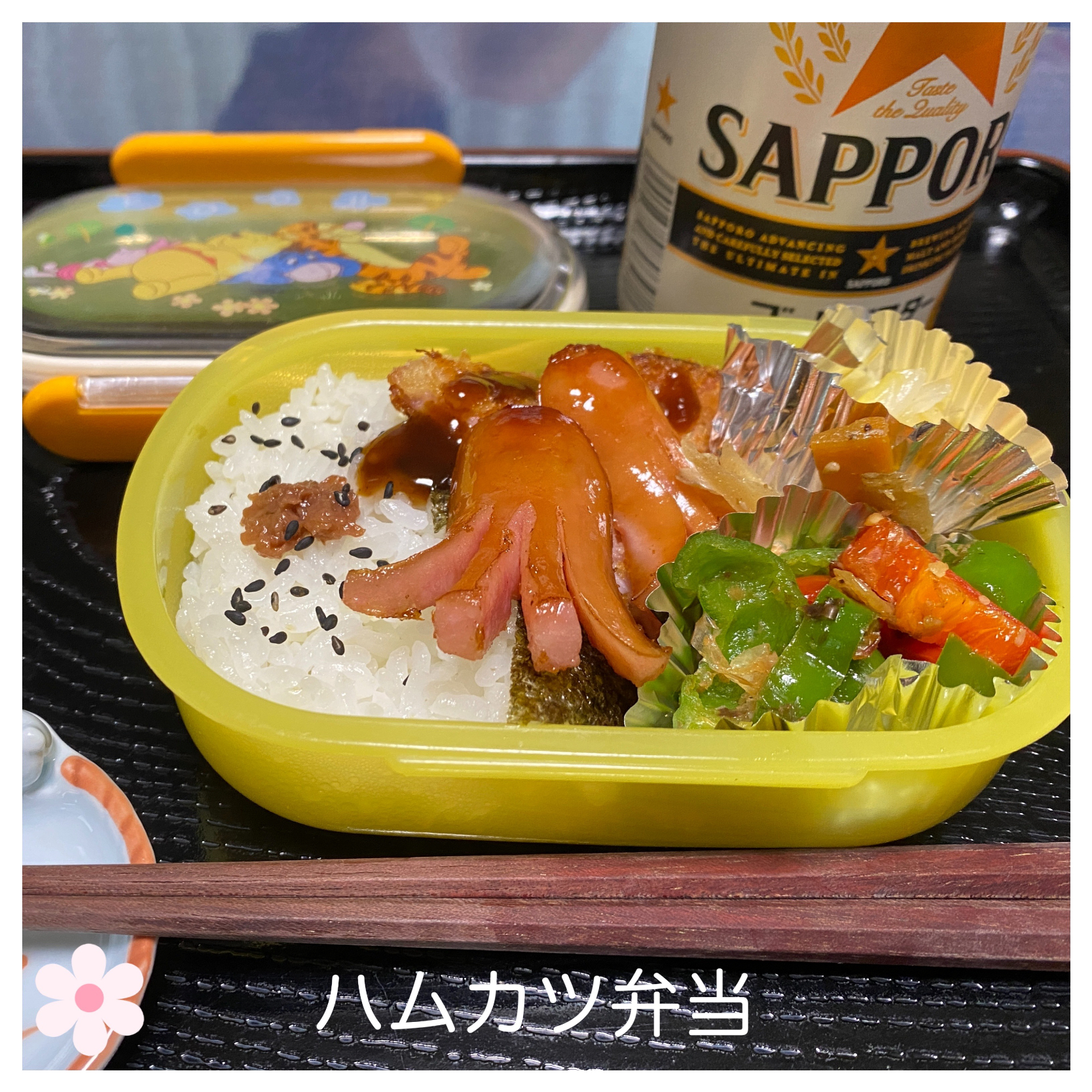 ハムカツ弁当 ピーマンのオキアミおかか いのっち Snapdish スナップディッシュ Id Jysbsa