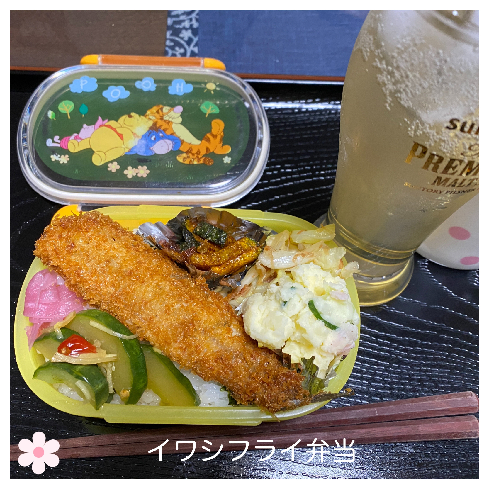 イワシフライ弁当 キャベツの梅おかか和え いのっち Snapdish スナップディッシュ Id F415ma