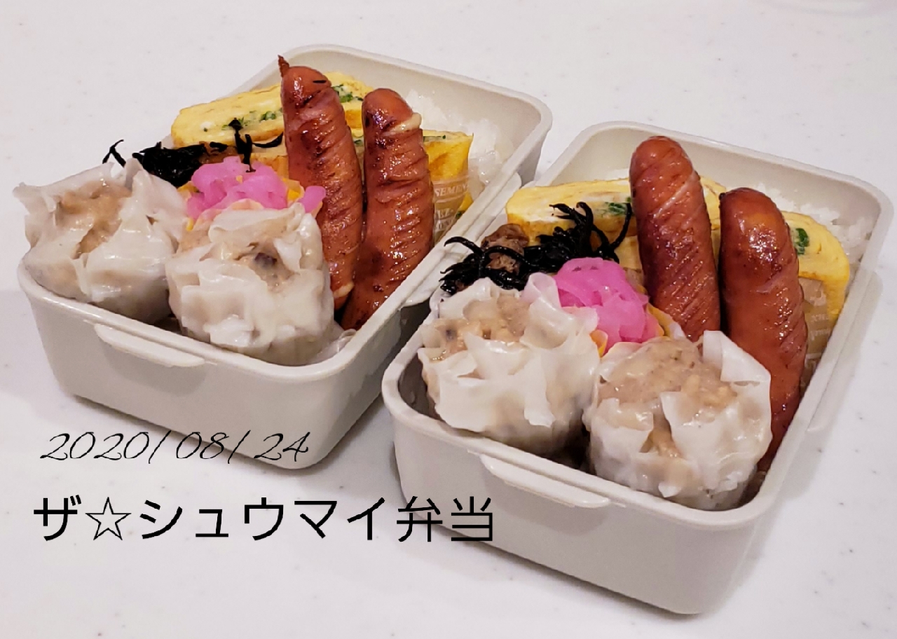 わが家の働く男弁当シリーズ ザ シュウマイ弁当 Kimikimi Kitchen Snapdish スナップディッシュ Id Sylkya わが家の働く男弁当シリーズ ザ シュウマイ弁当 Kimikimi Kitchen Snapdish スナップディッシュ Id Sylkya