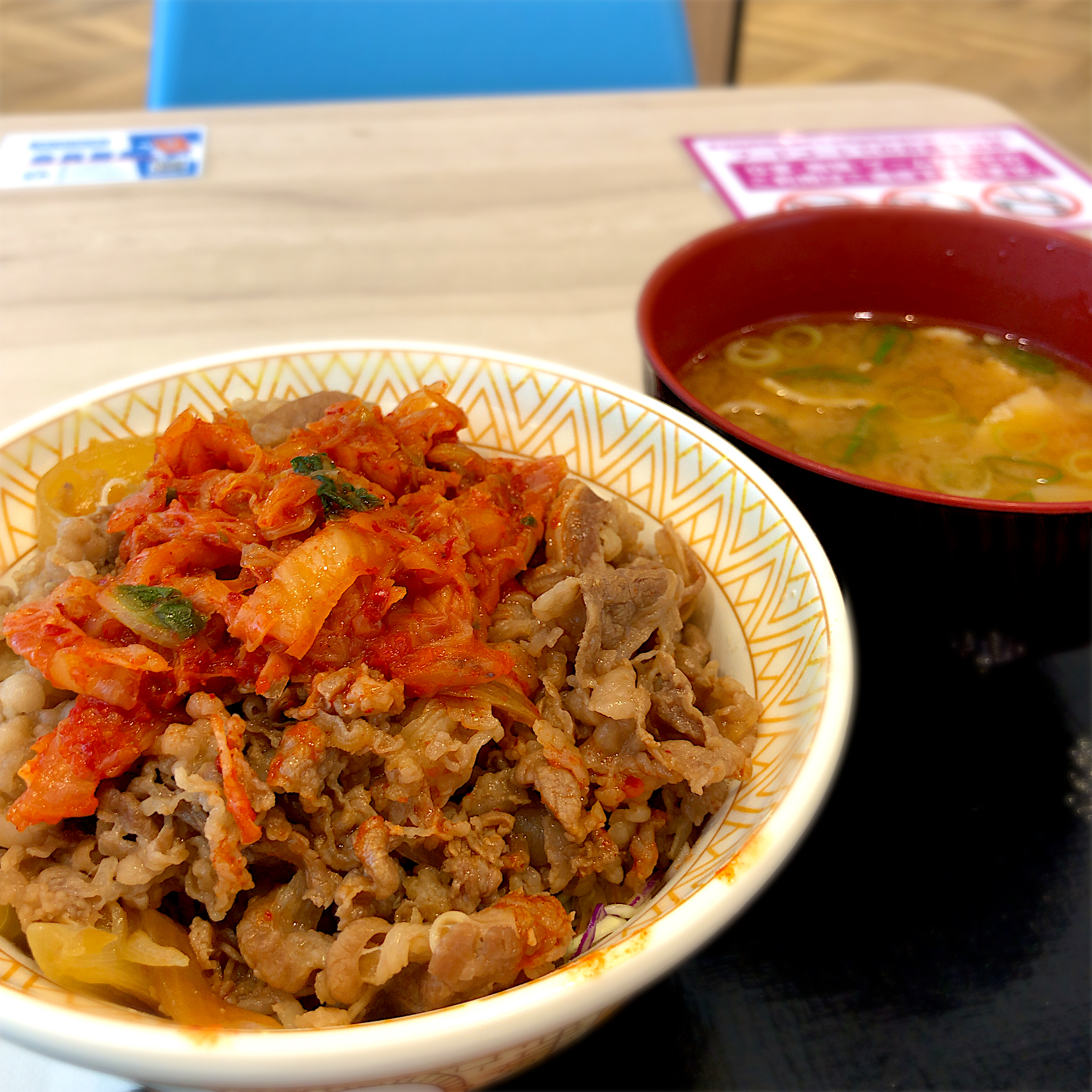 キムチ牛丼ライト 肉大盛 とん汁 Shiny1022 Snapdish スナップディッシュ Id Sxvtqa