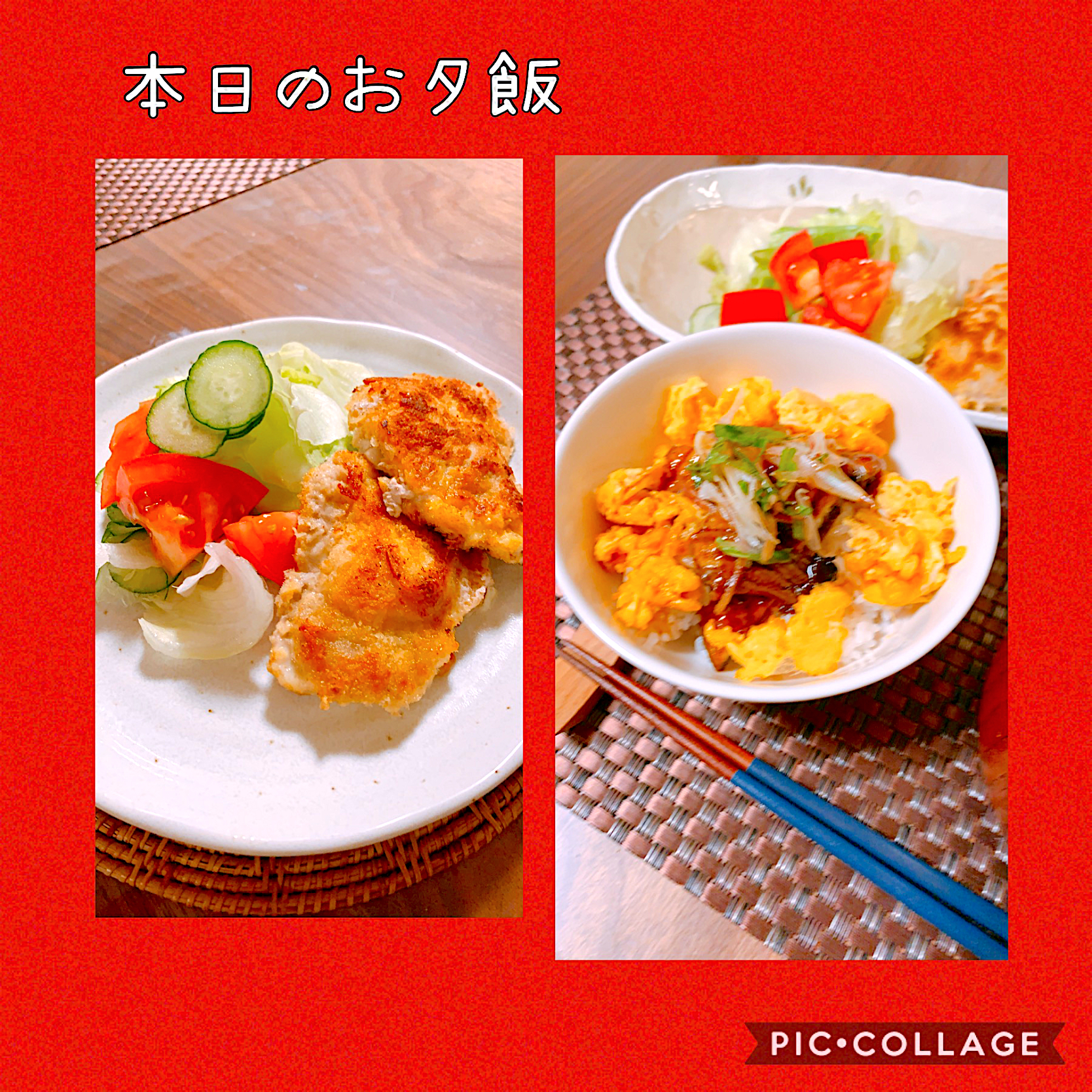 うなぎまぶし丼と豚ロースの大葉チーズのハサミ焼き Yuge Snapdish スナップディッシュ Id Ga9v5a