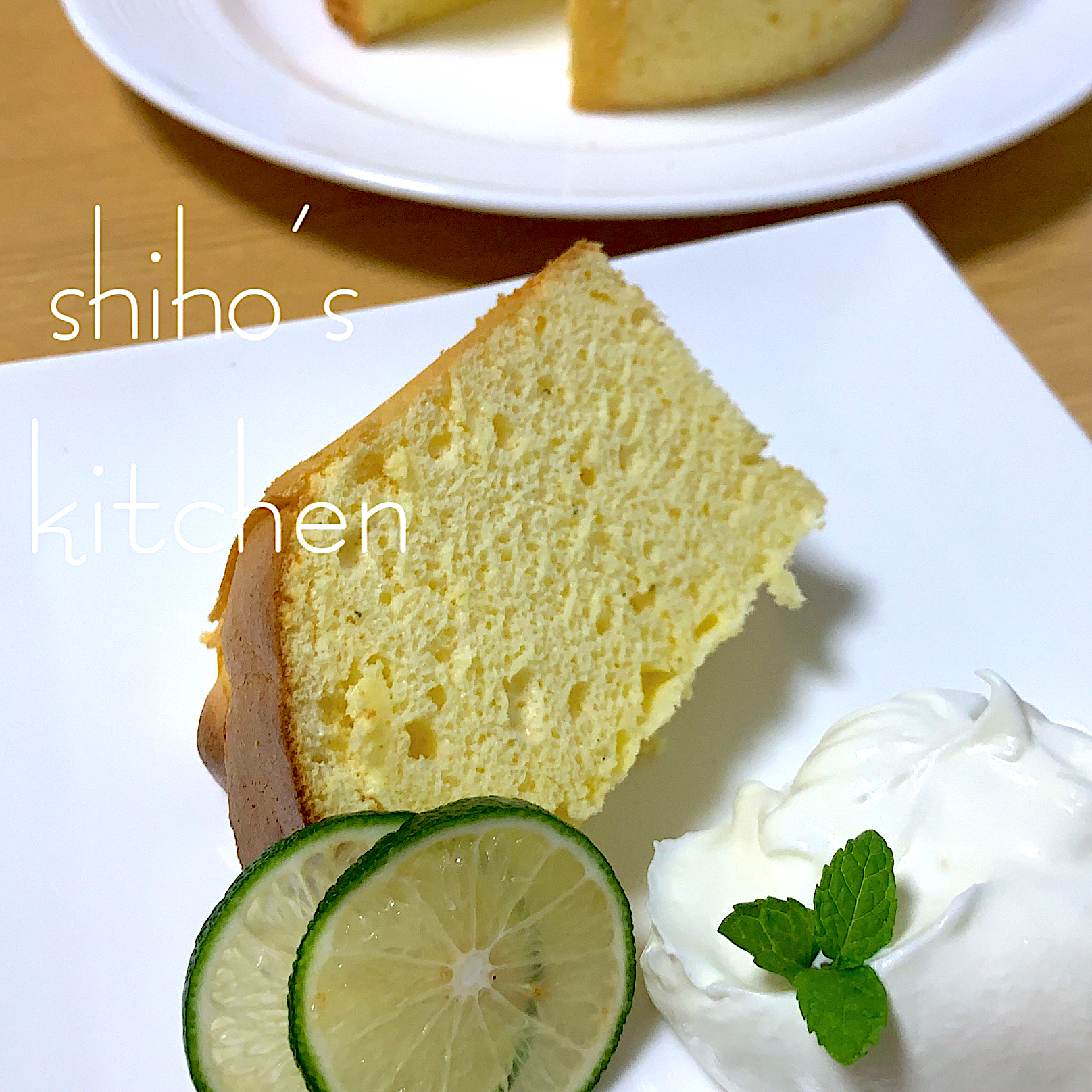 かぼすシフォンケーキ Shiho S Kitchen Snapdish スナップディッシュ Id 5pqkoa