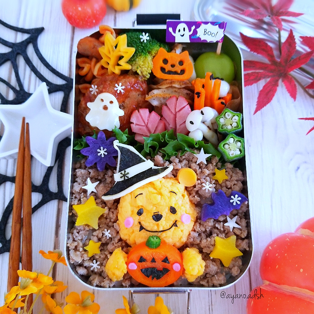 プーさんハロウィン弁当 Ayano Adsh Snapdish スナップディッシュ Id Dh9d0a