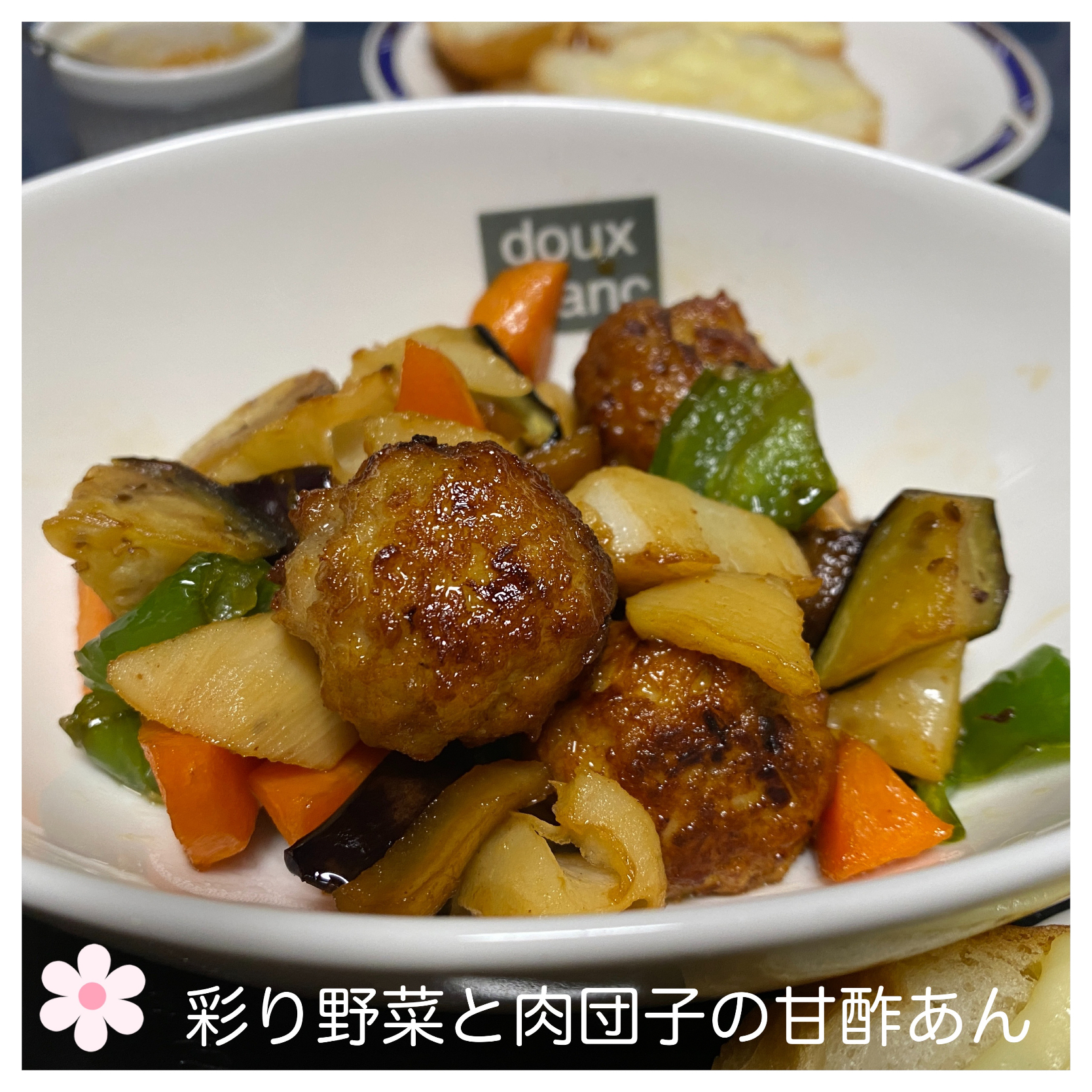 彩り野菜と肉団子の甘酢あん いのっち Snapdish スナップディッシュ Id 5thuia