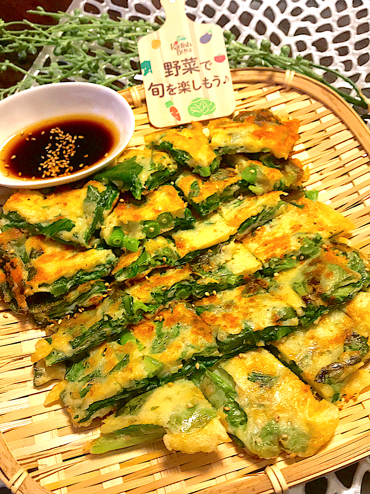 春菊の茎と小松菜のチーズチヂミ Foodie Snapdish スナップディッシュ Id Bthewa