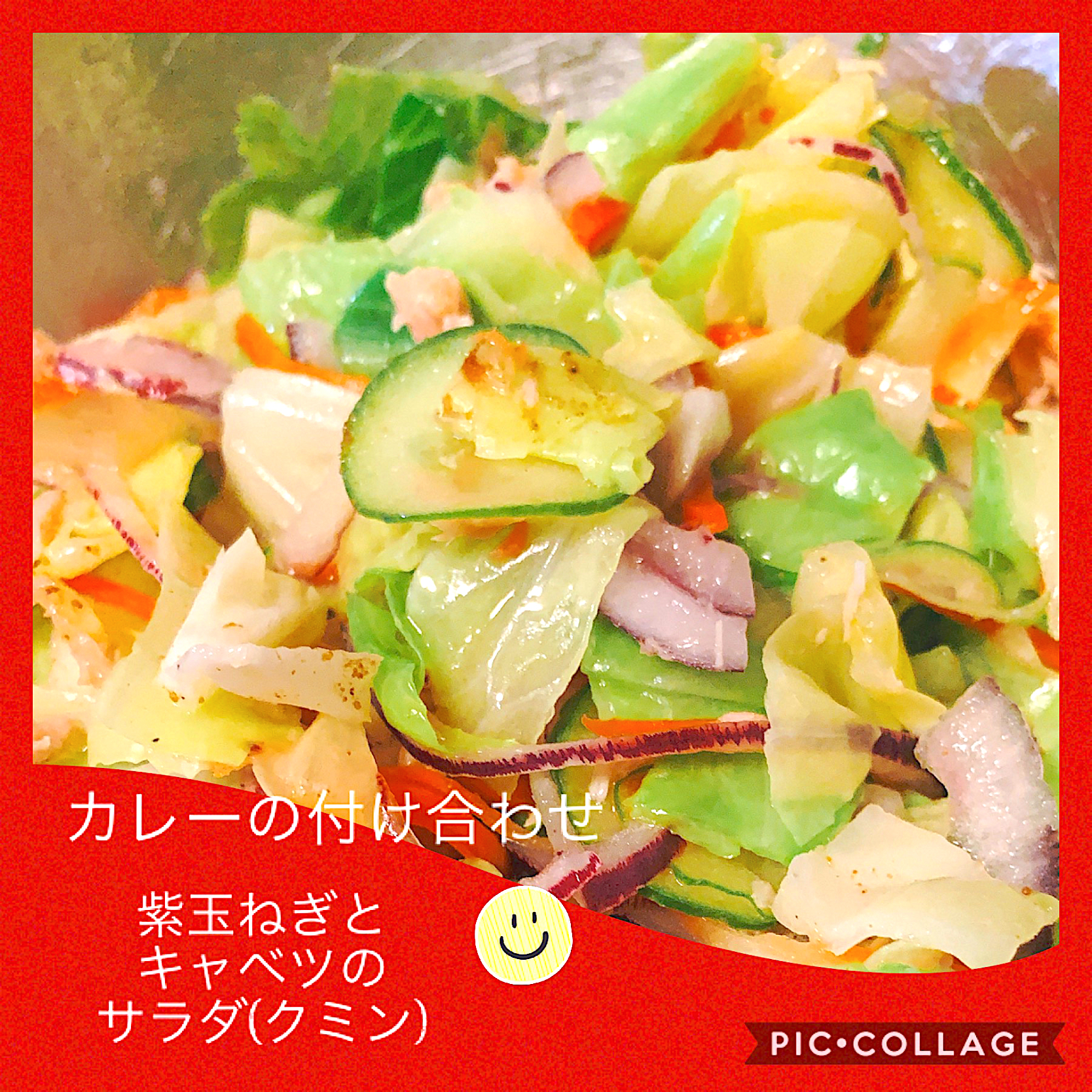 紫玉ねぎとキャベツのサラダ クミン風味 Yuge Snapdish スナップディッシュ Id Slesza