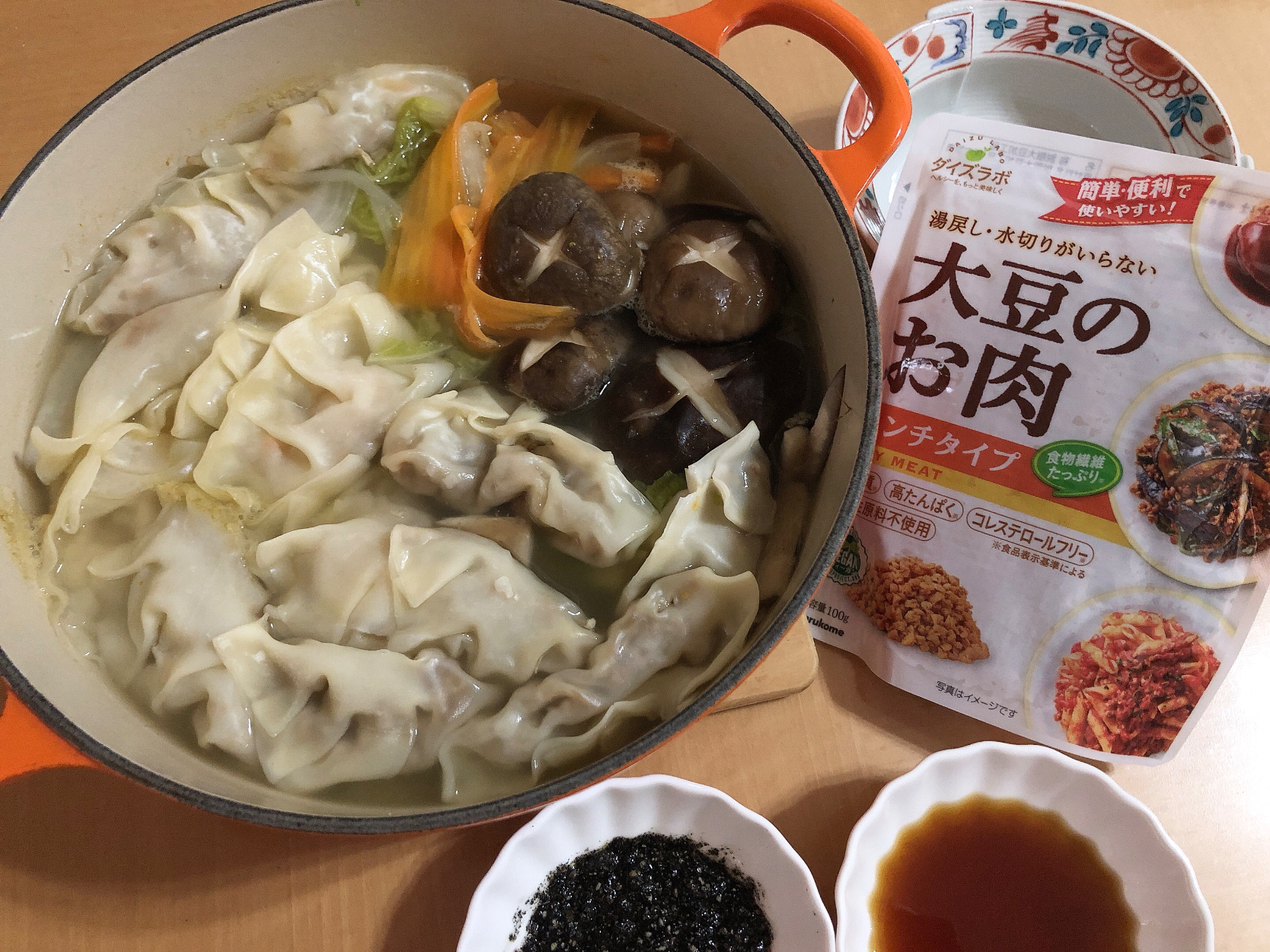 大豆のお肉で水餃子鍋 Sana Aya Snapdish スナップディッシュ Id Ldgraa