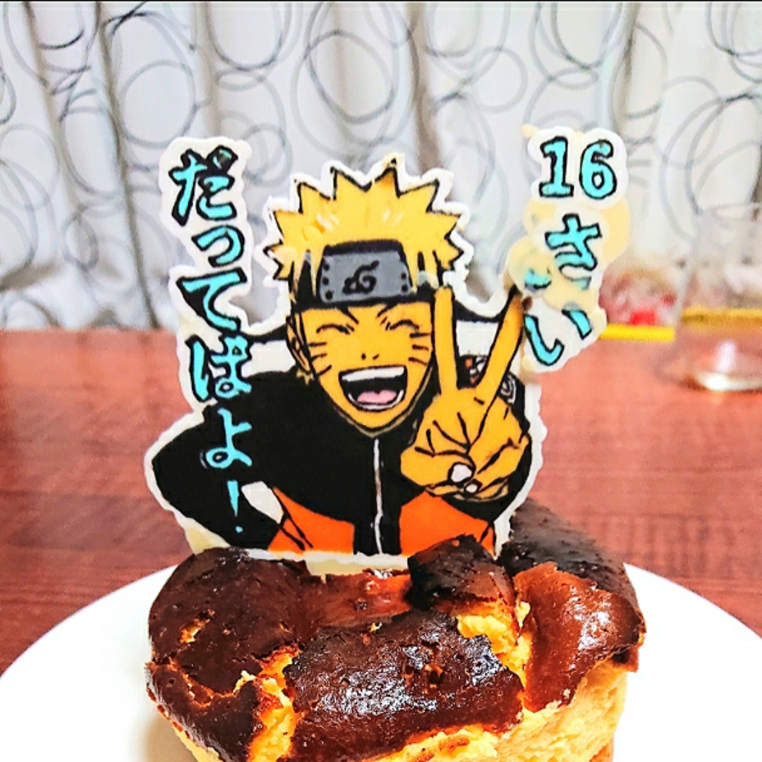 誕生日ケーキ Naruto 花龍 Snapdish スナップディッシュ Id 4dx4na