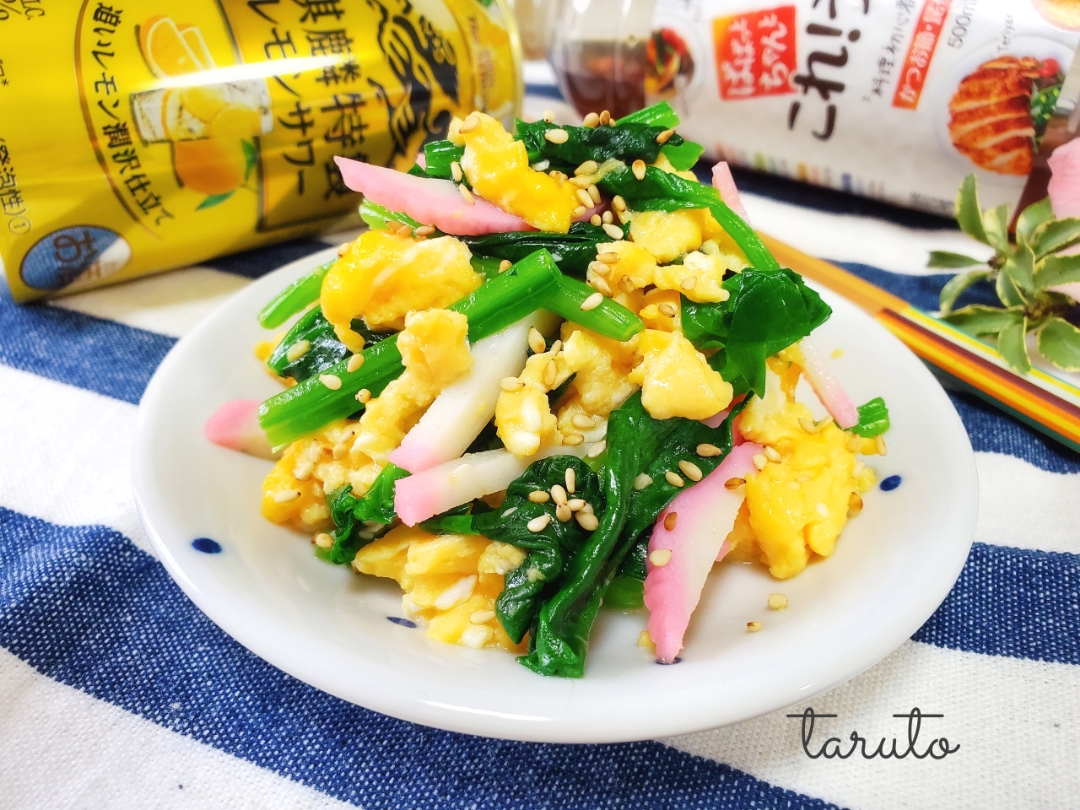 からあげビールさんの料理 簡単おつまみ ふんわり卵とほうれん草のこれうま ペッパーナムル Taruto Snapdish スナップディッシュ Id 5gmkma