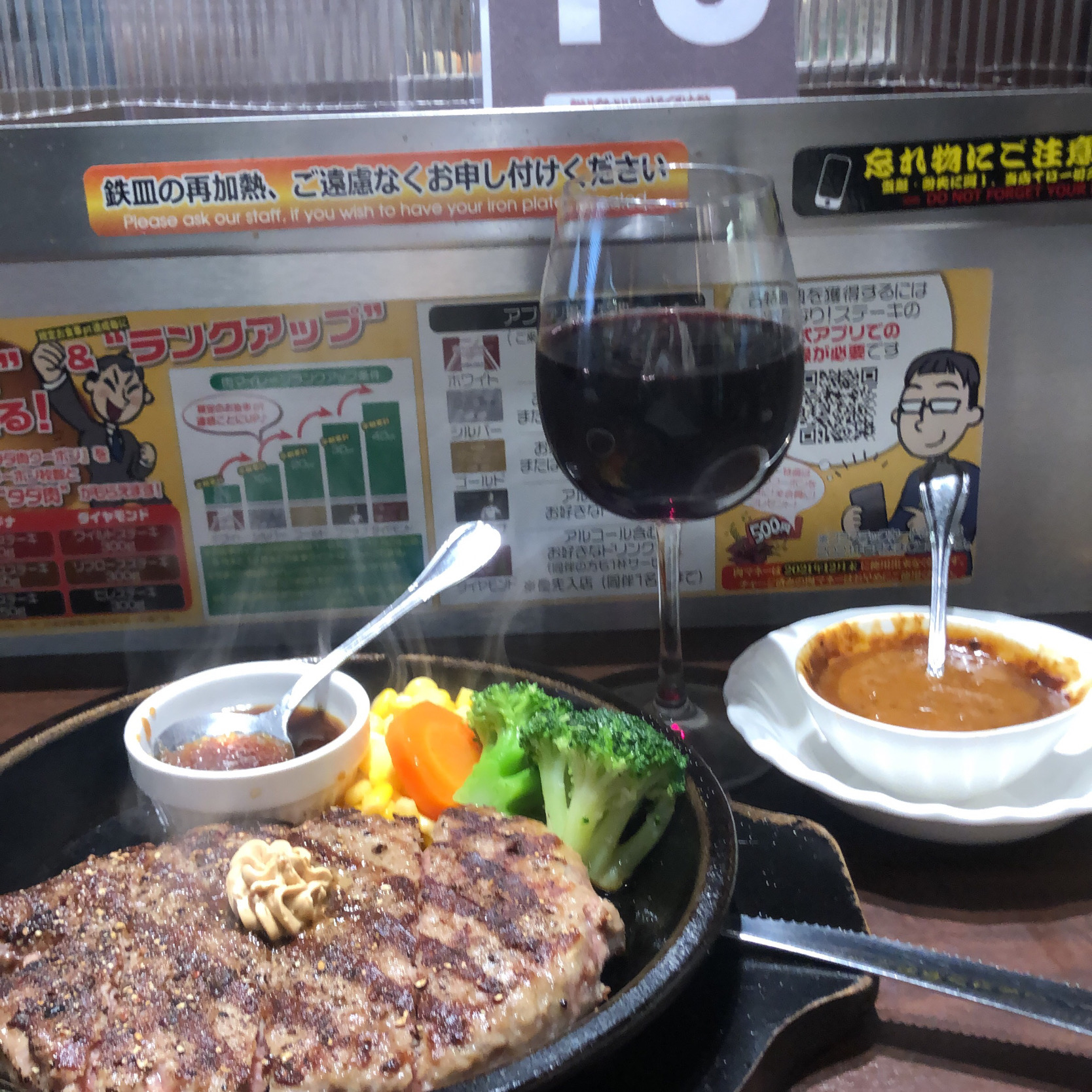 ワイルドハンバーグ300g トッピングカレーをかけていただきました いきなりステーキ小杉店 Hajime Sakai Snapdish スナップディッシュ Id Oma50a