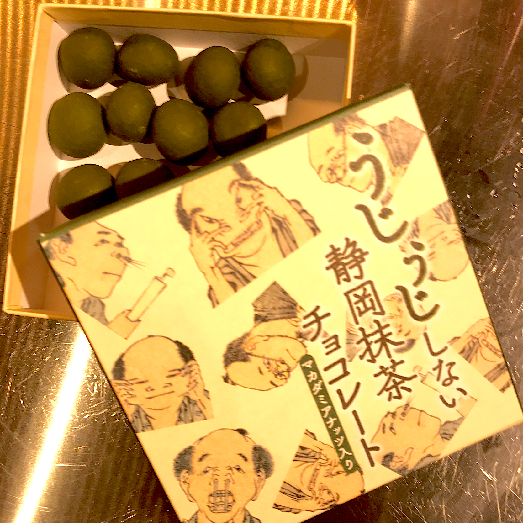 うじうじしない静岡抹茶チョコレート
