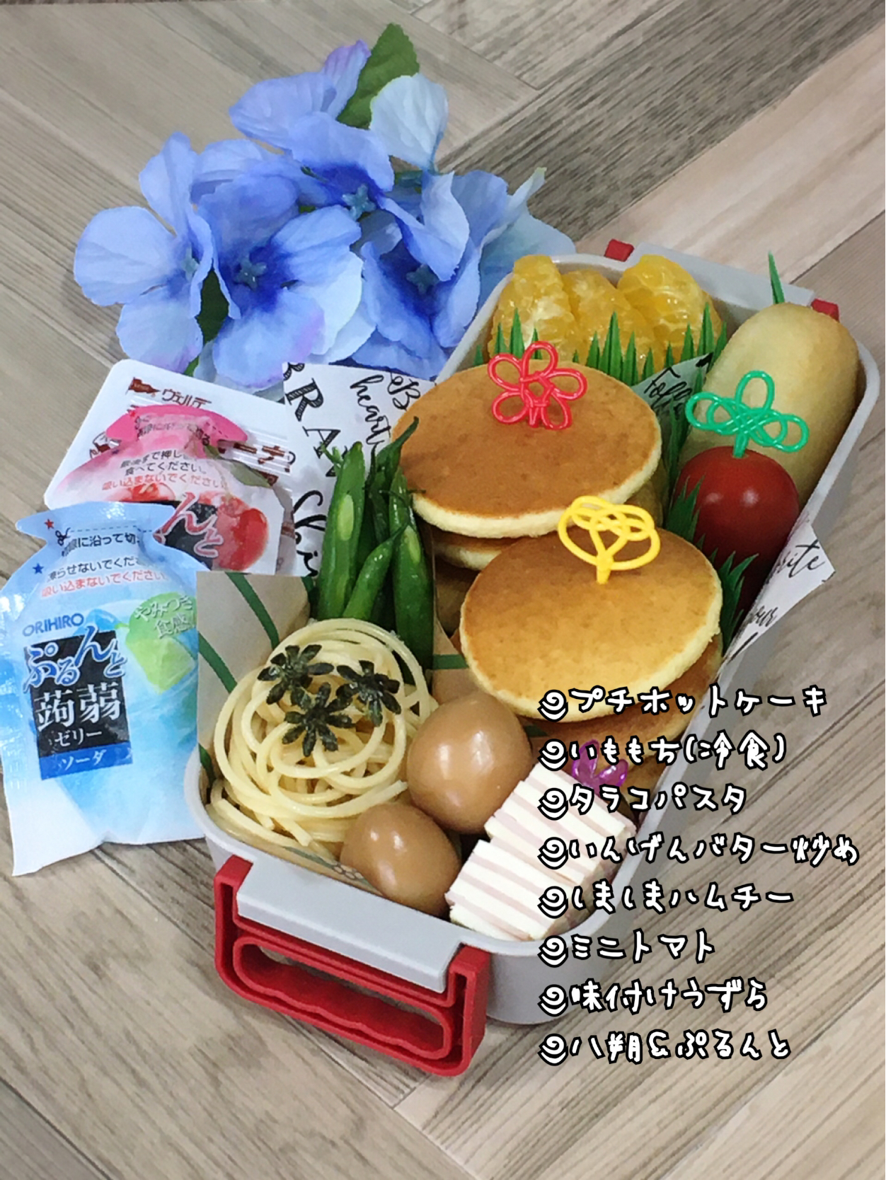 Jk1のお弁当 プチホットケーキ チムニー Snapdish スナップディッシュ Id Lillma