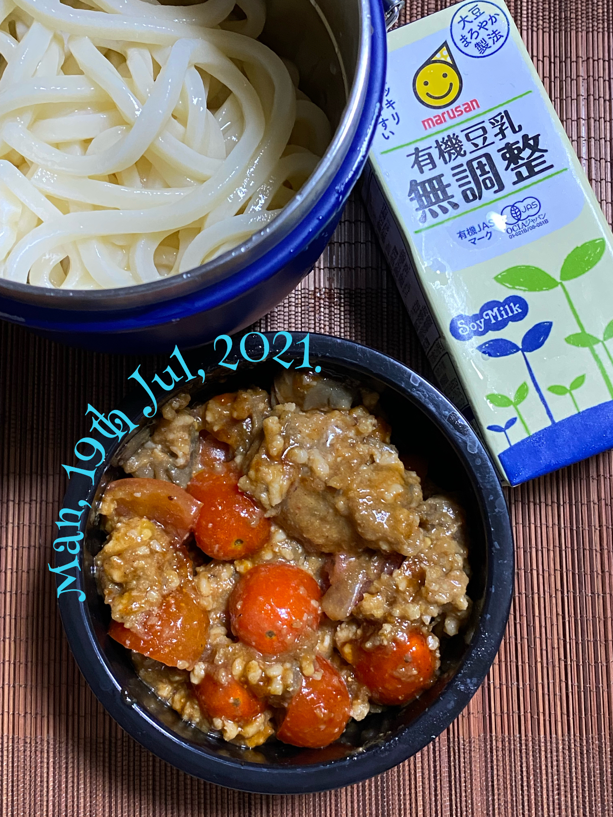 豆乳ヤンニョム肉味噌冷やしうどん Tibirara Snapdish スナップディッシュ Id 9aupka