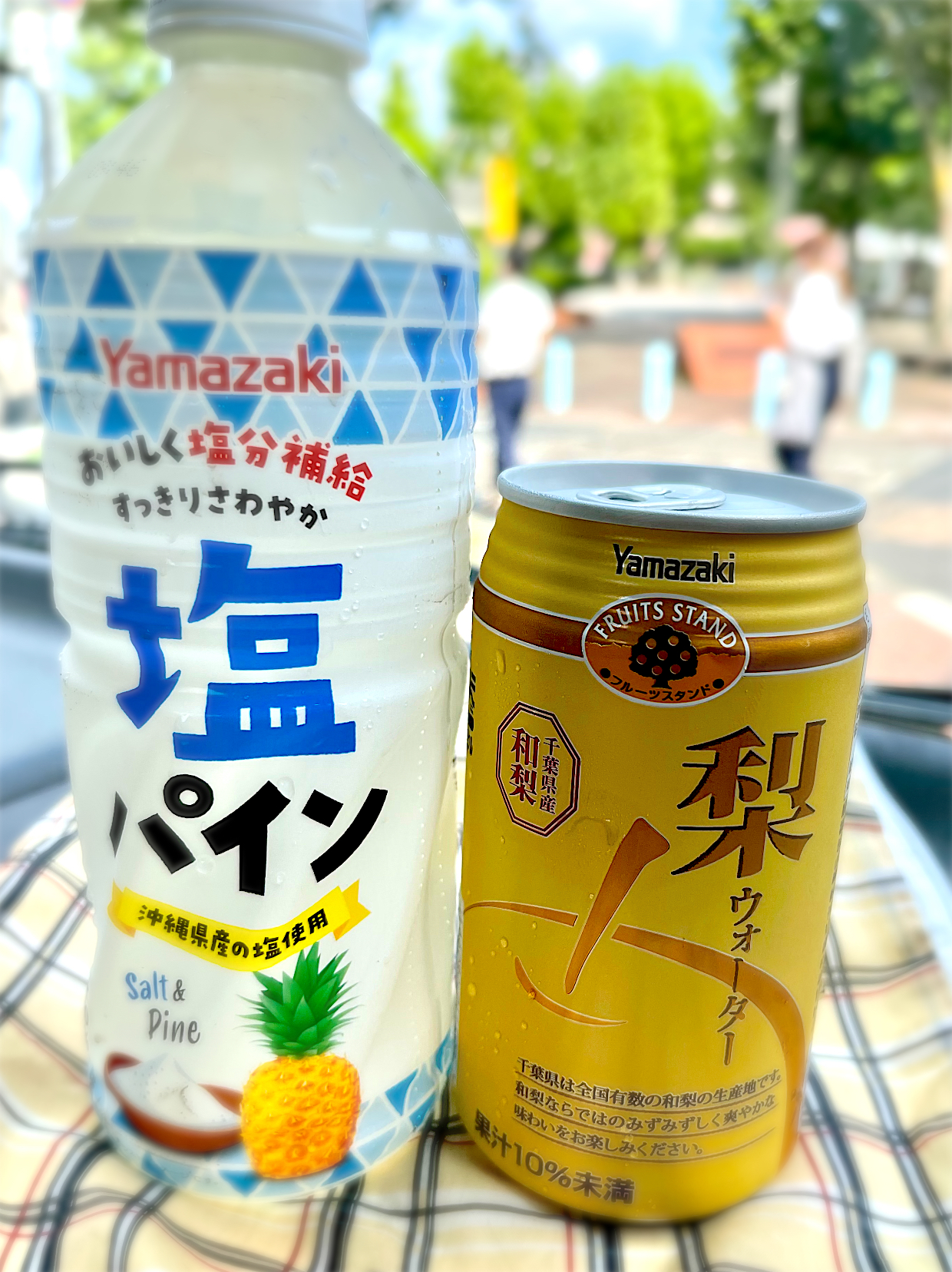 ヤマザキジュース2種