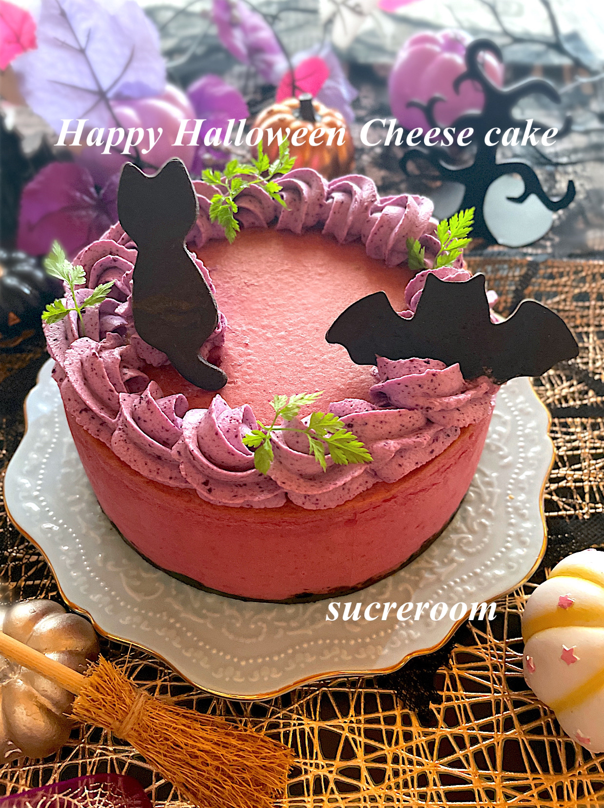 紫芋の濃厚チーズケーキ作りました〜👻🎃🕸✝️🕷