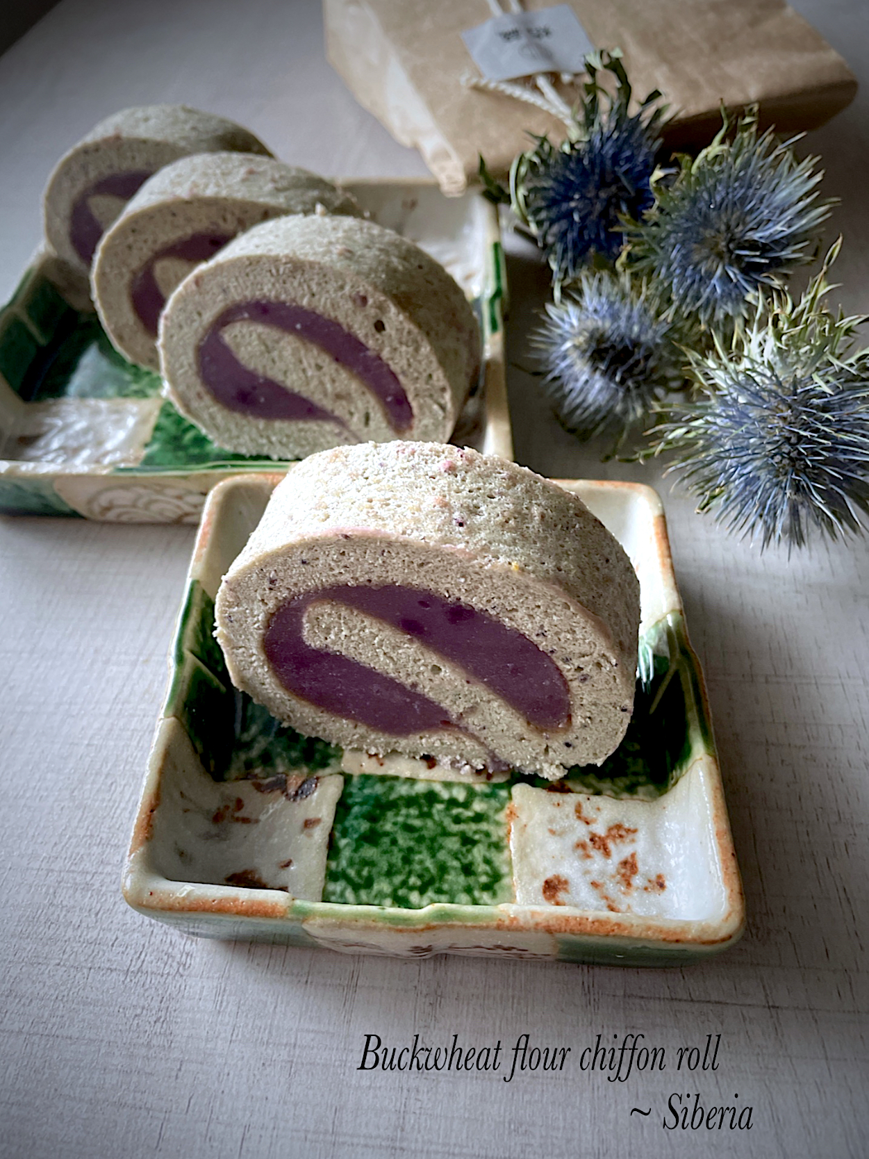蕎麦粉と紫芋のシフオンロール~シベリア　蕎麦ワールド番外編