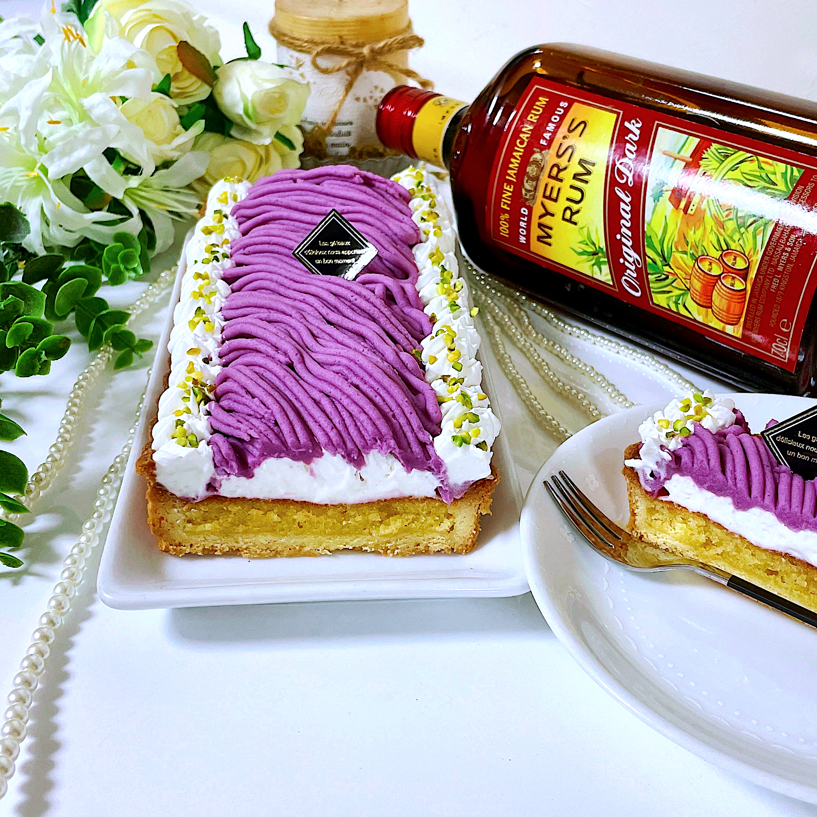 ラム酒香る　紫芋ンブランタルト
