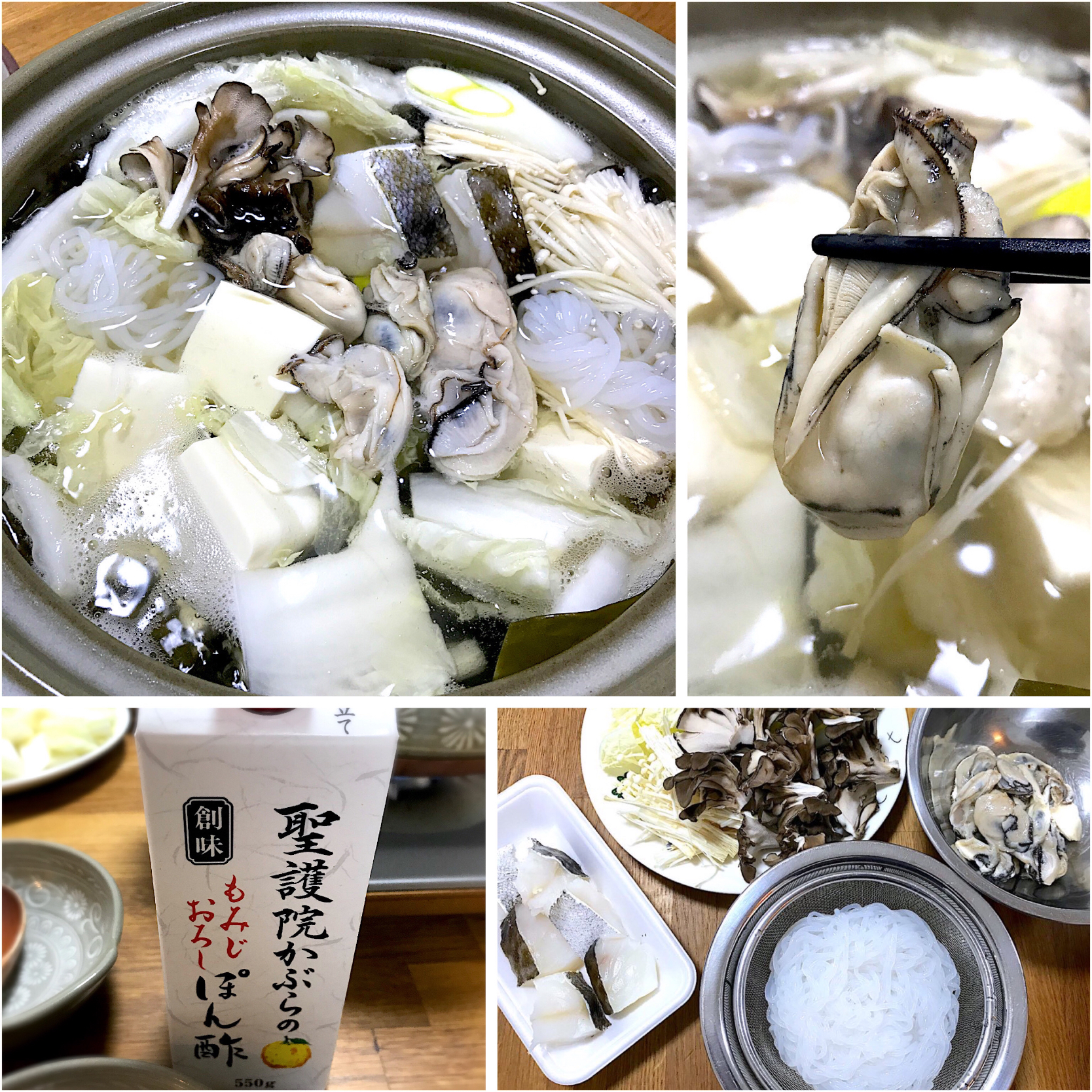 シンプル牡蠣とタラのお鍋