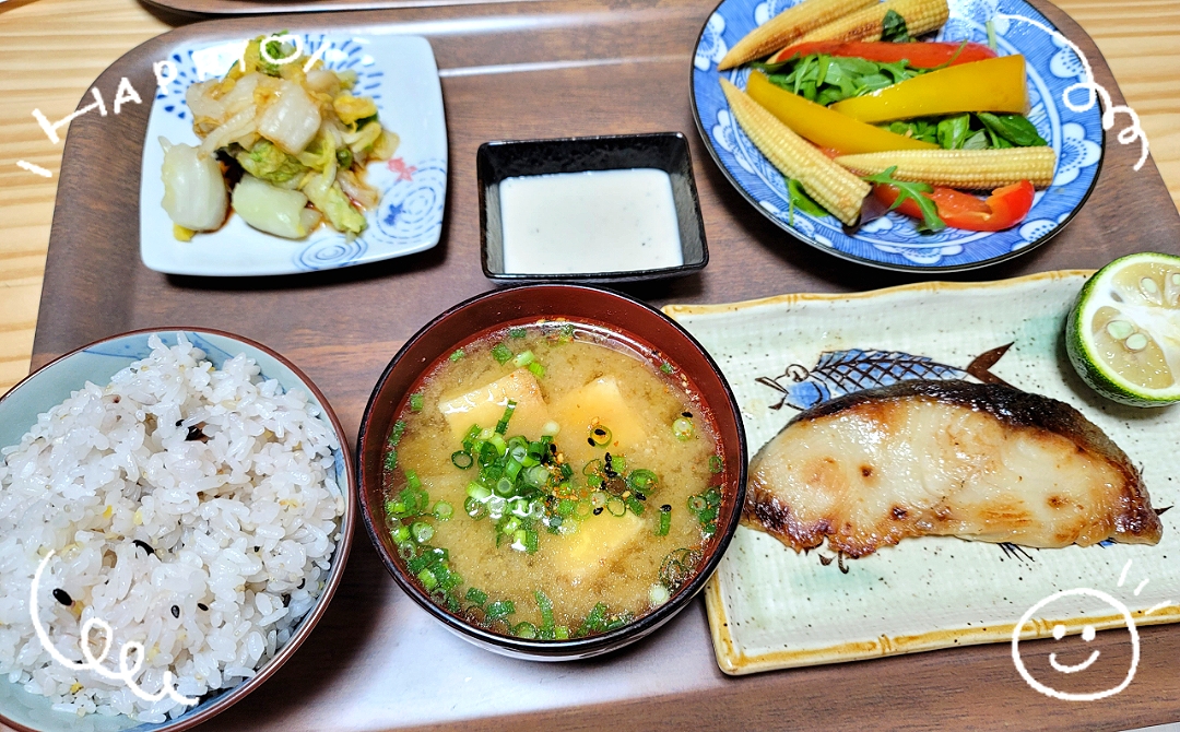 白菜のお漬物＆バーニャカウダ風サラダ＆十六穀米＆お味噌＆西京焼きにカボスを添えて…