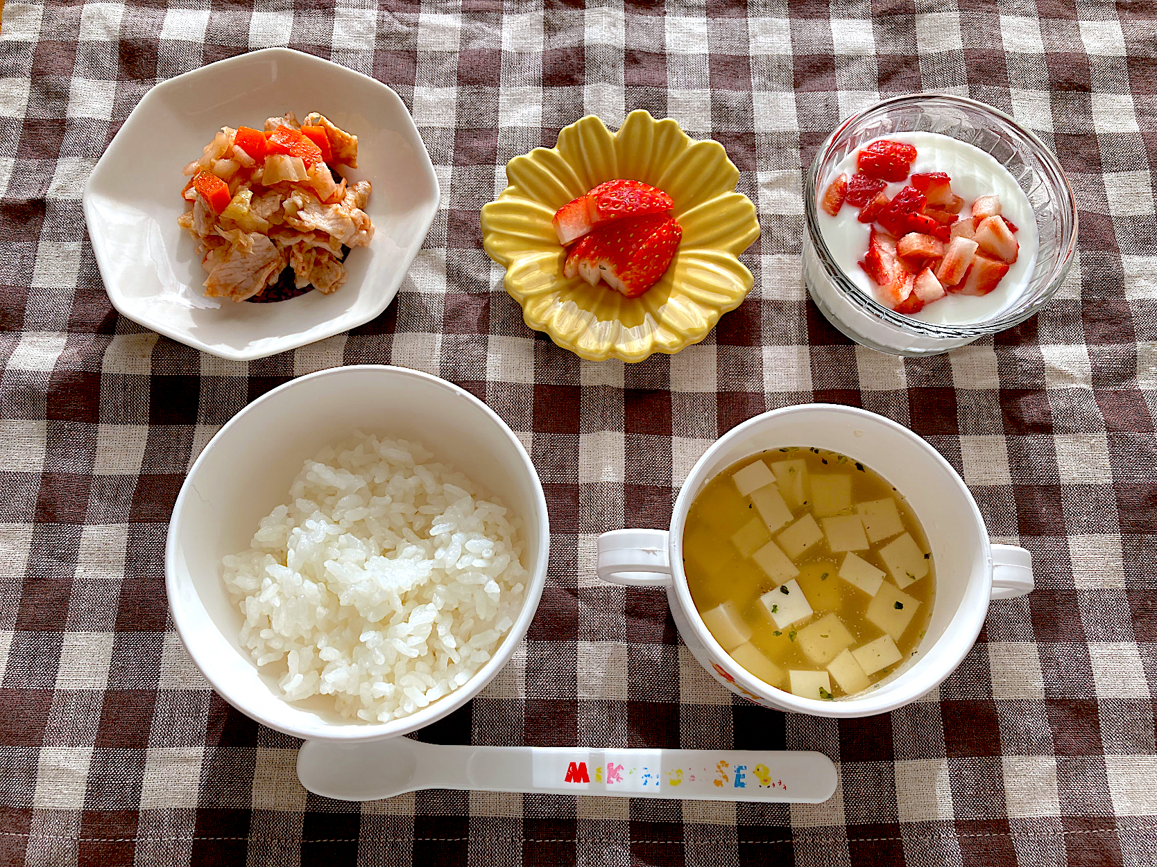 【離乳食】お豆腐のお味噌汁、ごはん、豚肉と野菜のケチャップ和え、いちご、ヨーグルト