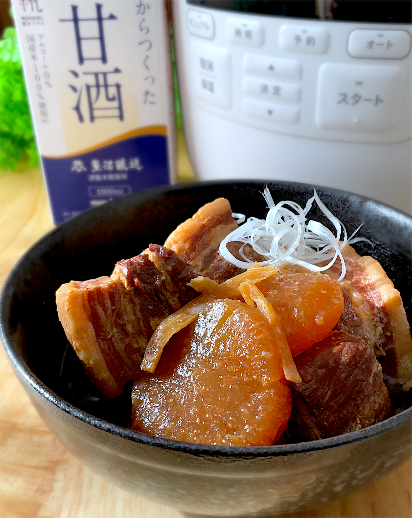 マルコメ キッチンさんの料理 【イベントレシピ】豚バラ大根の甘酒煮
