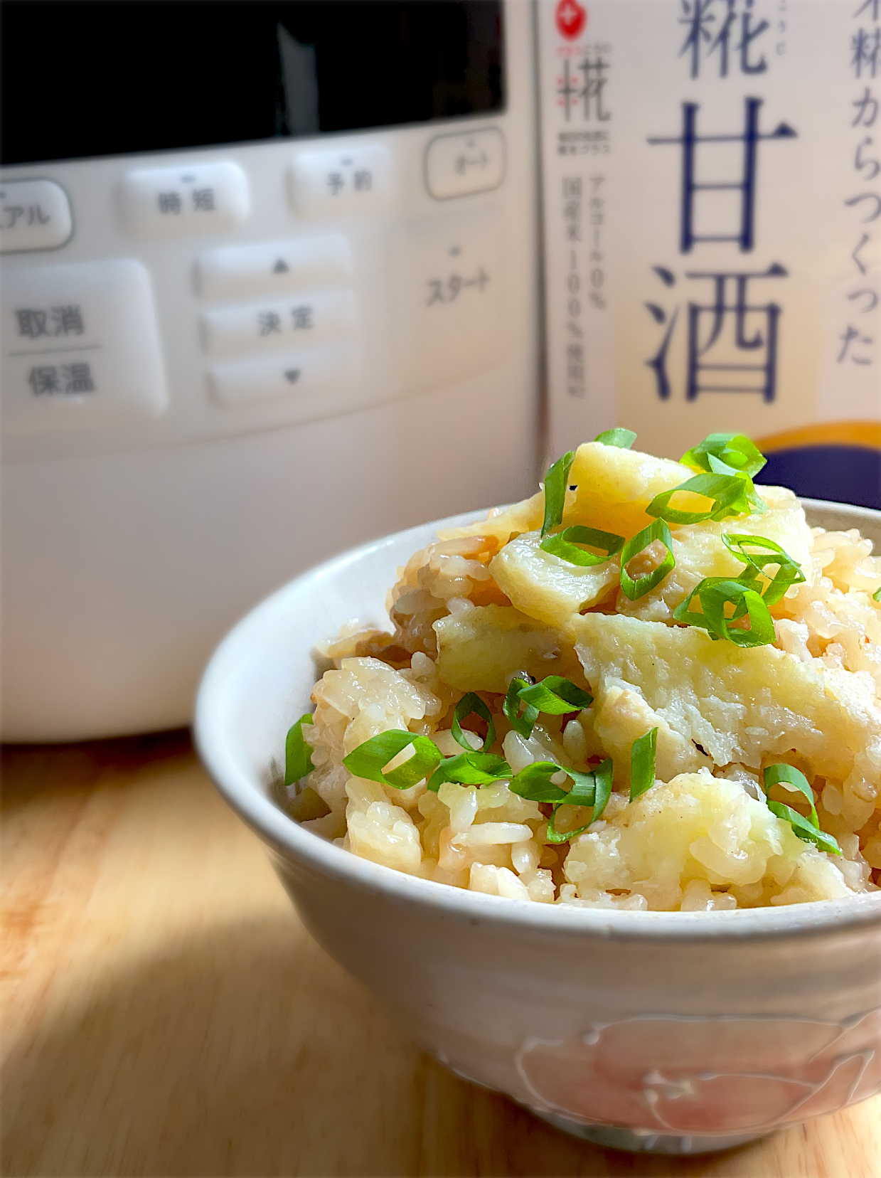 自然薯の炊き込みご飯🍚甘酒煮