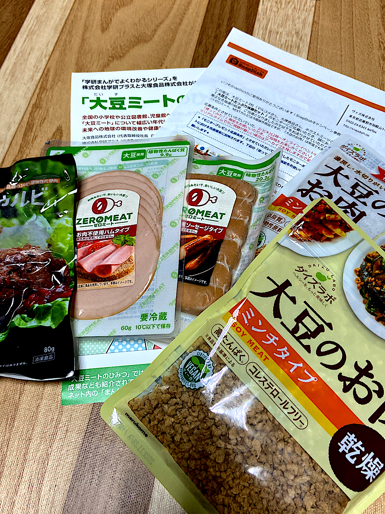 モニター商品届きました Sd様 マルコメ様 大塚食品様 ネクストミーツ様ありがとうございます Renharuru Snapdish スナップディッシュ Id Nuqzoa