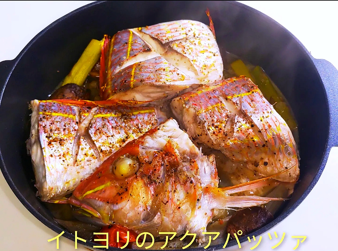 イトヨリのアクアパッツァ Alohamegu Snapdish スナップディッシュ Id 0ihpha