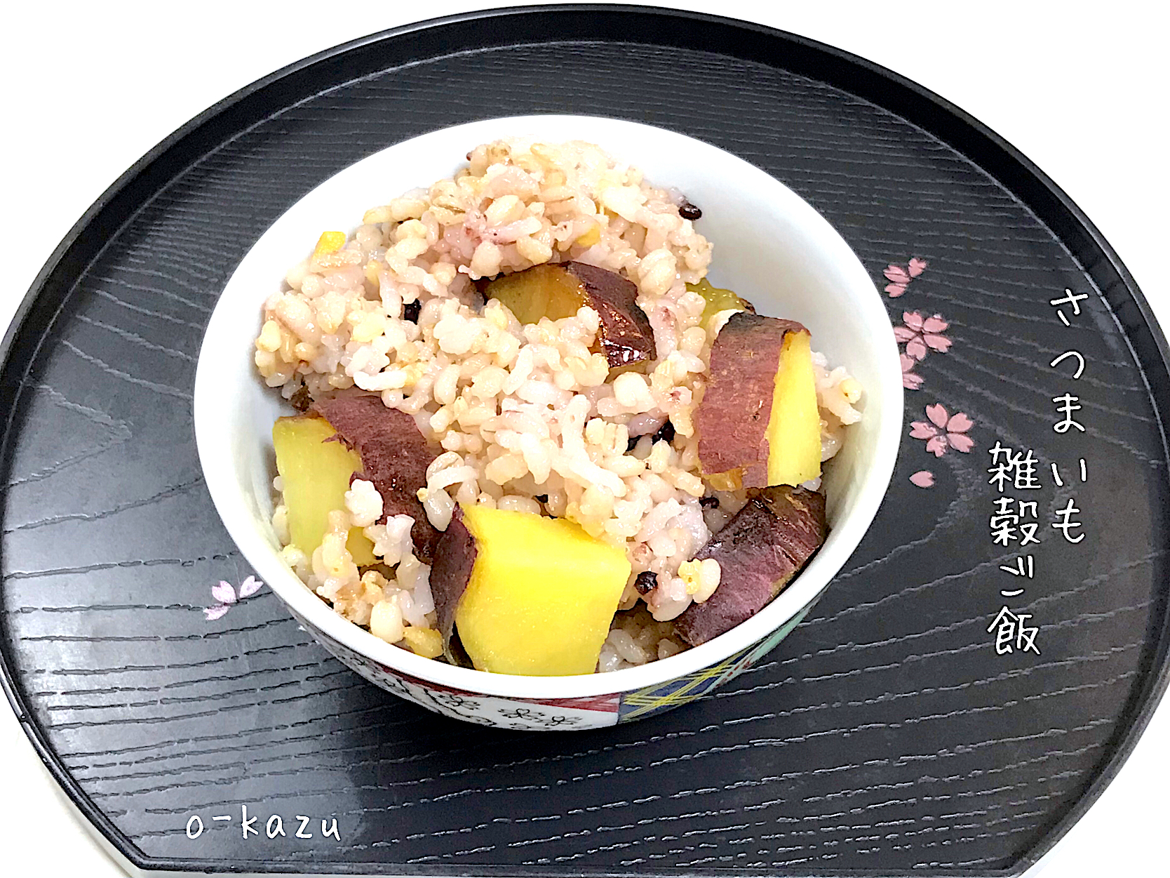 さつまいも雑穀ご飯 O Kazu Snapdish スナップディッシュ Id T4wmua