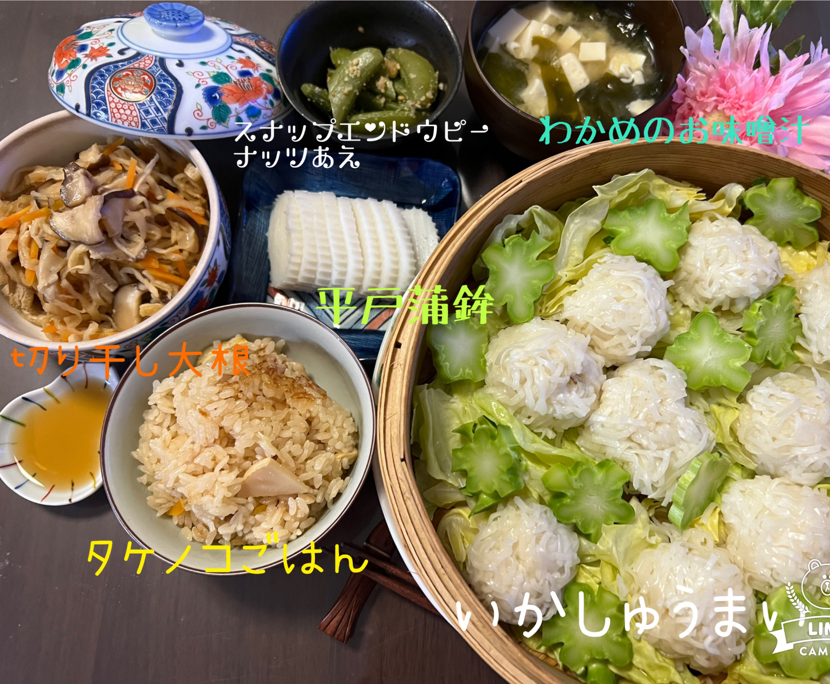 イカシュウマイと筍ご飯🍚と平戸の蒲鉾❤️九州祭り❤️
